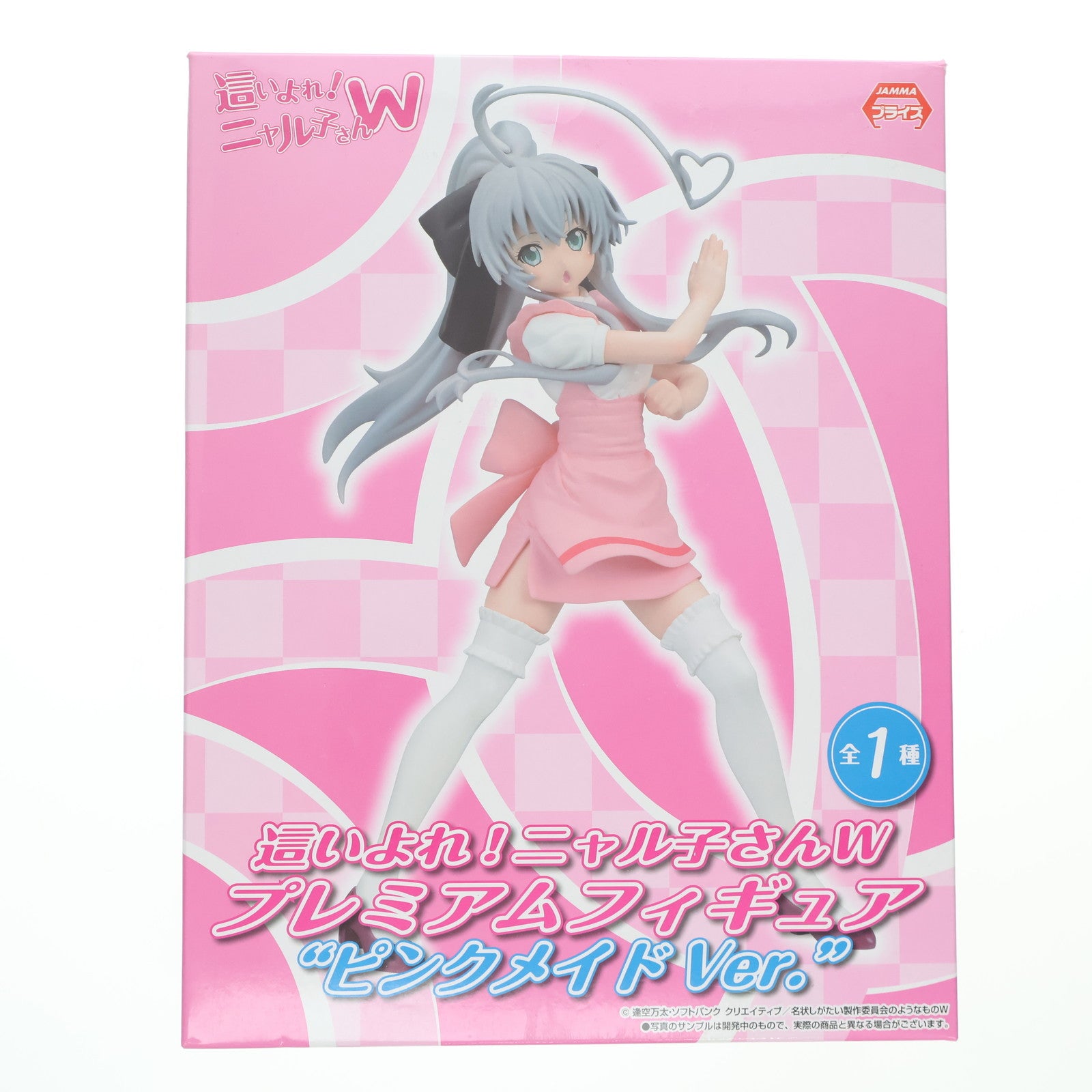 【中古即納】[FIG] ニャル子 ピンクメイドVer. 這いよれ!ニャル子さんW プレミアムフィギュア プライズ(26144) セガ(20140220)