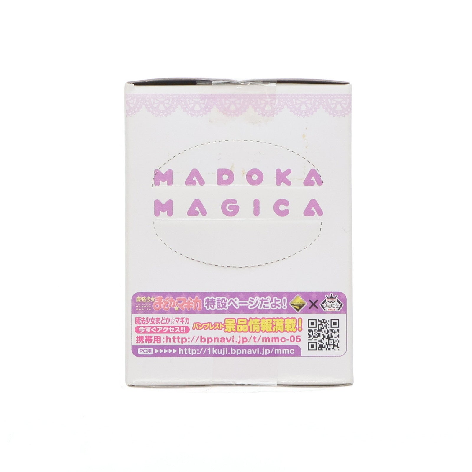 【中古即納】[FIG] 暁美ほむら(あけみほむら)(眼鏡Ver.) ちびきゅんキャラ 魔法少女まどか☆マギカ vol.2 フィギュア プライズ(47836) バンプレスト(20120430)