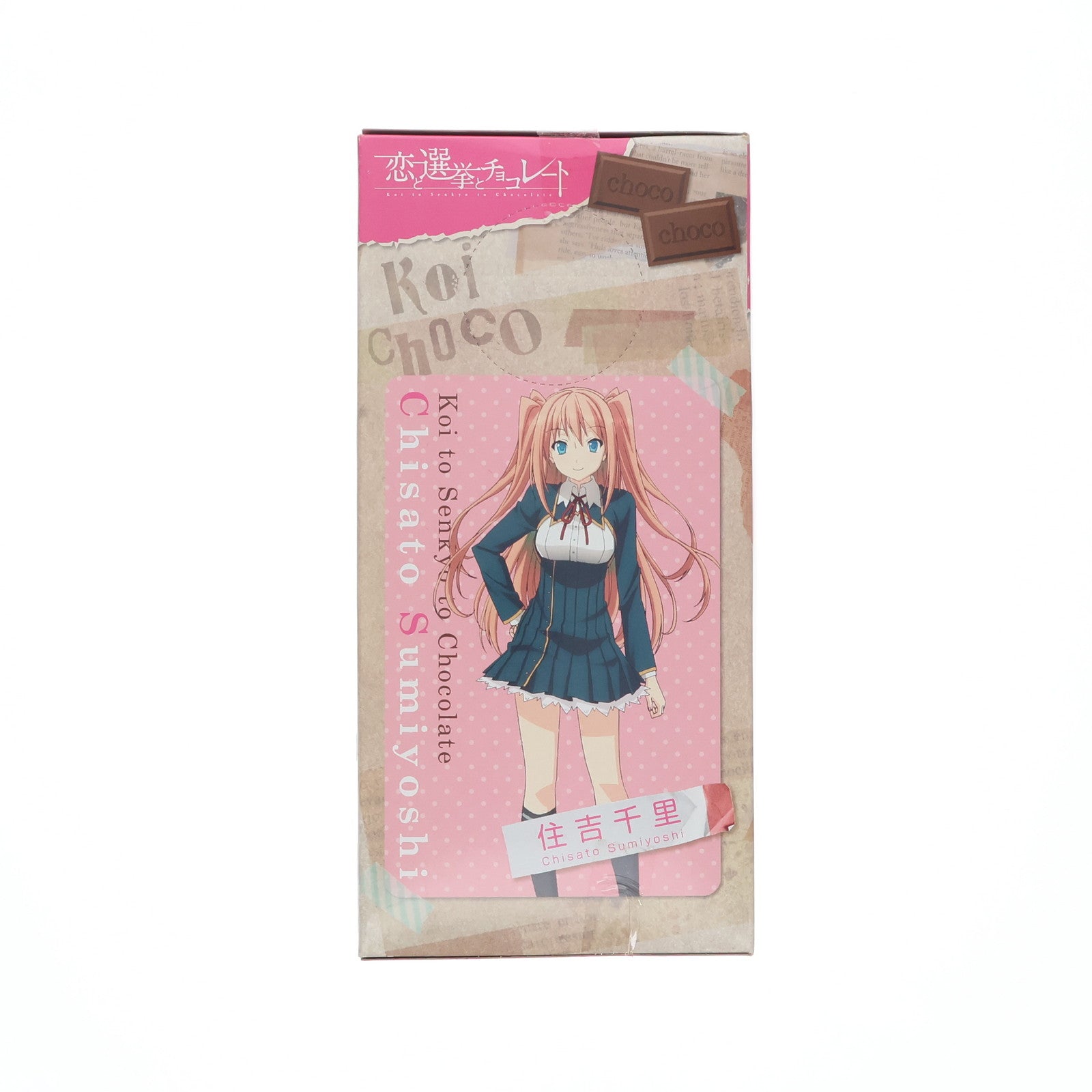 【中古即納】[FIG] 東雲皐月(しののめさつき) 恋と選挙とチョコレート 恋チョコフィギュア1 プライズ(AMU-PRZ4524) フリュー(20121220)