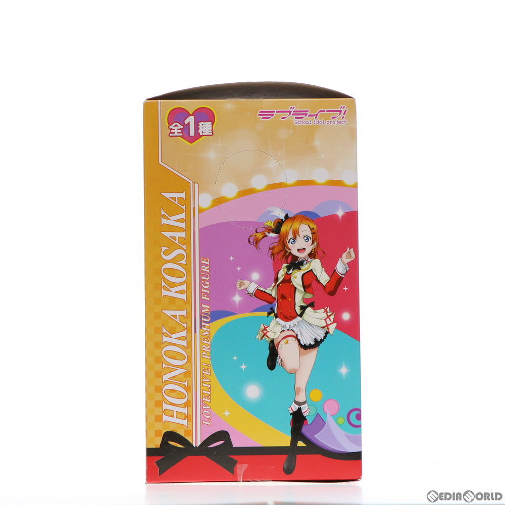 【中古即納】[FIG] 高坂穂乃果(こうさかほのか) ラブライブ! プレミアムフィギュア HONOKA-それは僕たちの奇跡 プライズ(1006416) セガ(20150620)