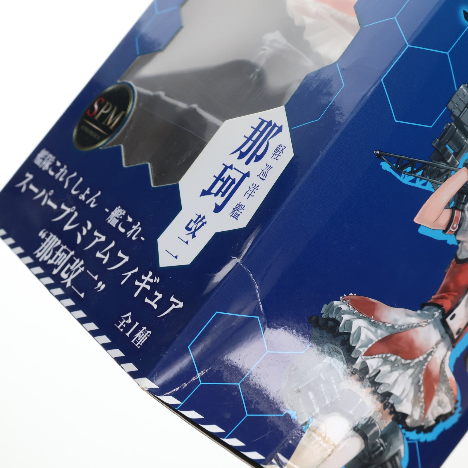 【中古即納】[FIG] 那珂改二(なかかいに) 艦隊これくしょん -艦これ- スーパープレミアムフィギュア 東條希-SUNNY DAY SONG プライズ(1012771) セガ(20160531)