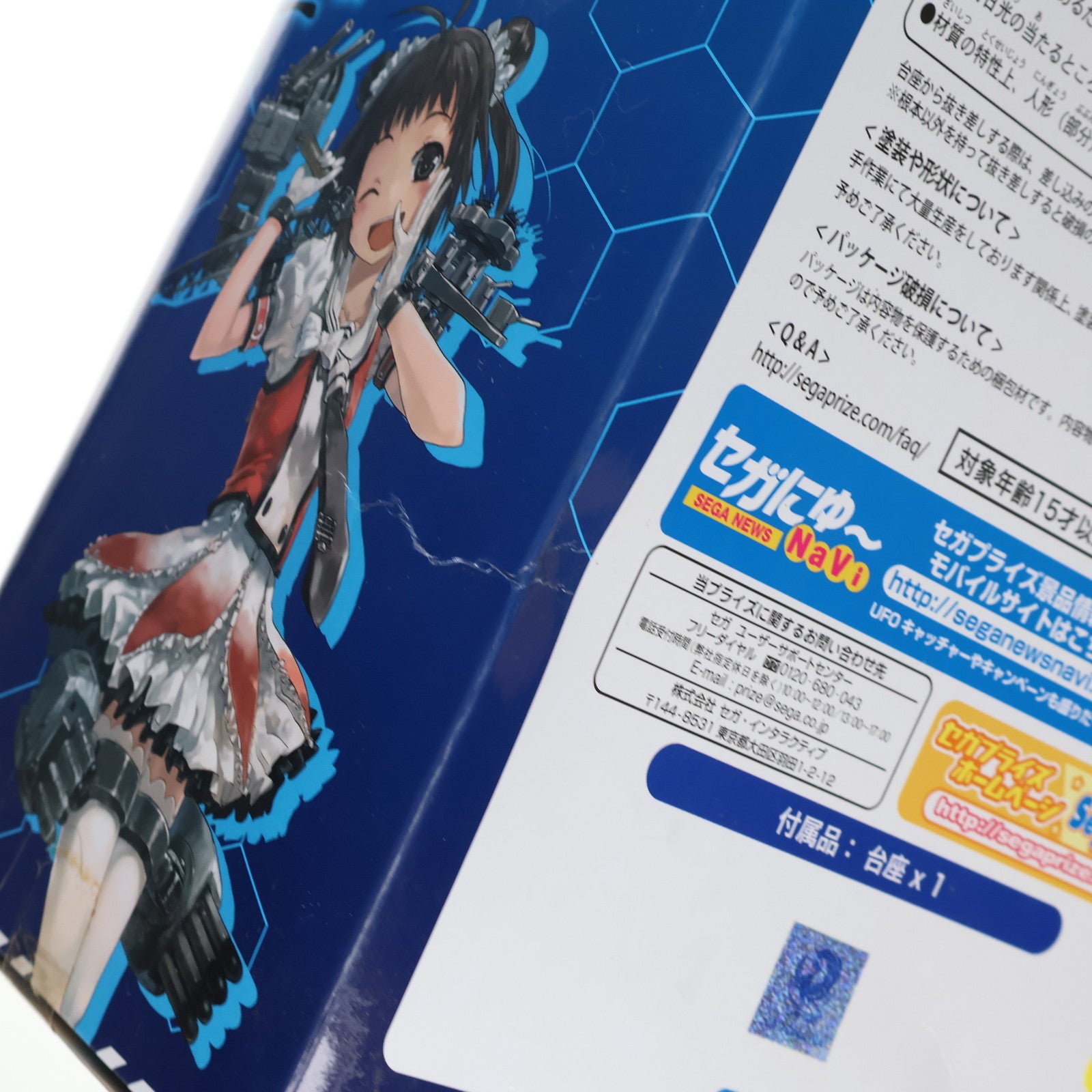 【中古即納】[FIG] 那珂改二(なかかいに) 艦隊これくしょん -艦これ- スーパープレミアムフィギュア 東條希-SUNNY DAY SONG プライズ(1012771) セガ(20160531)
