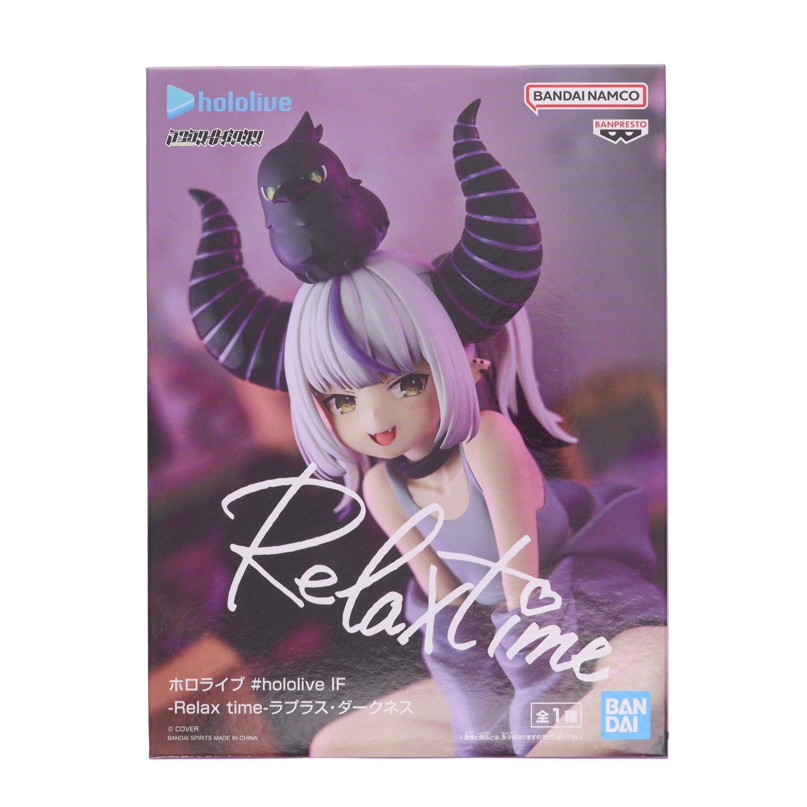 【中古即納】[FIG] ラプラス・ダークネス ホロライブプロダクション #hololive IF -Relax time-ラプラス・ダークネス フィギュア プライズ(2767151) バンプレスト(20250925)