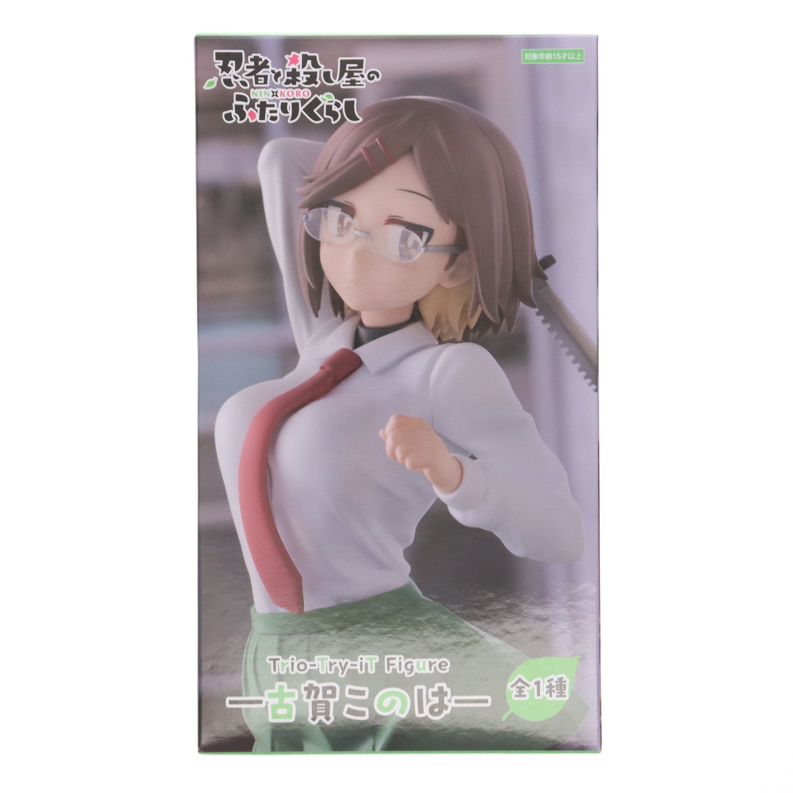 【中古即納】[FIG] 古賀このは(こがこのは) 忍者と殺し屋のふたりぐらし Trio-Try-iT Figure-古賀このは- フィギュア プライズ(AMU-PRZ19144) フリュー(20250824)