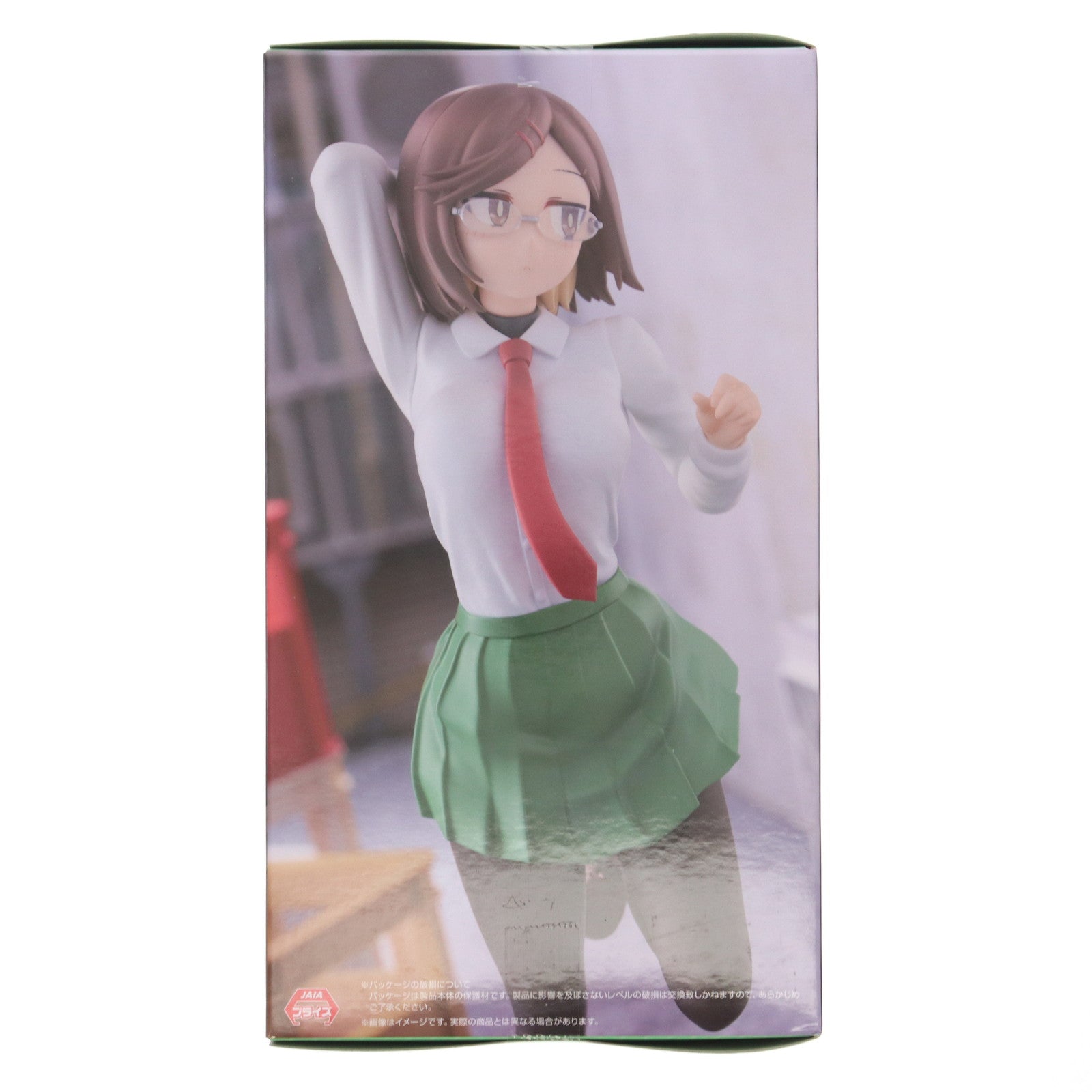 【中古即納】[FIG] 古賀このは(こがこのは) 忍者と殺し屋のふたりぐらし Trio-Try-iT Figure-古賀このは- フィギュア プライズ(AMU-PRZ19144) フリュー(20250824)