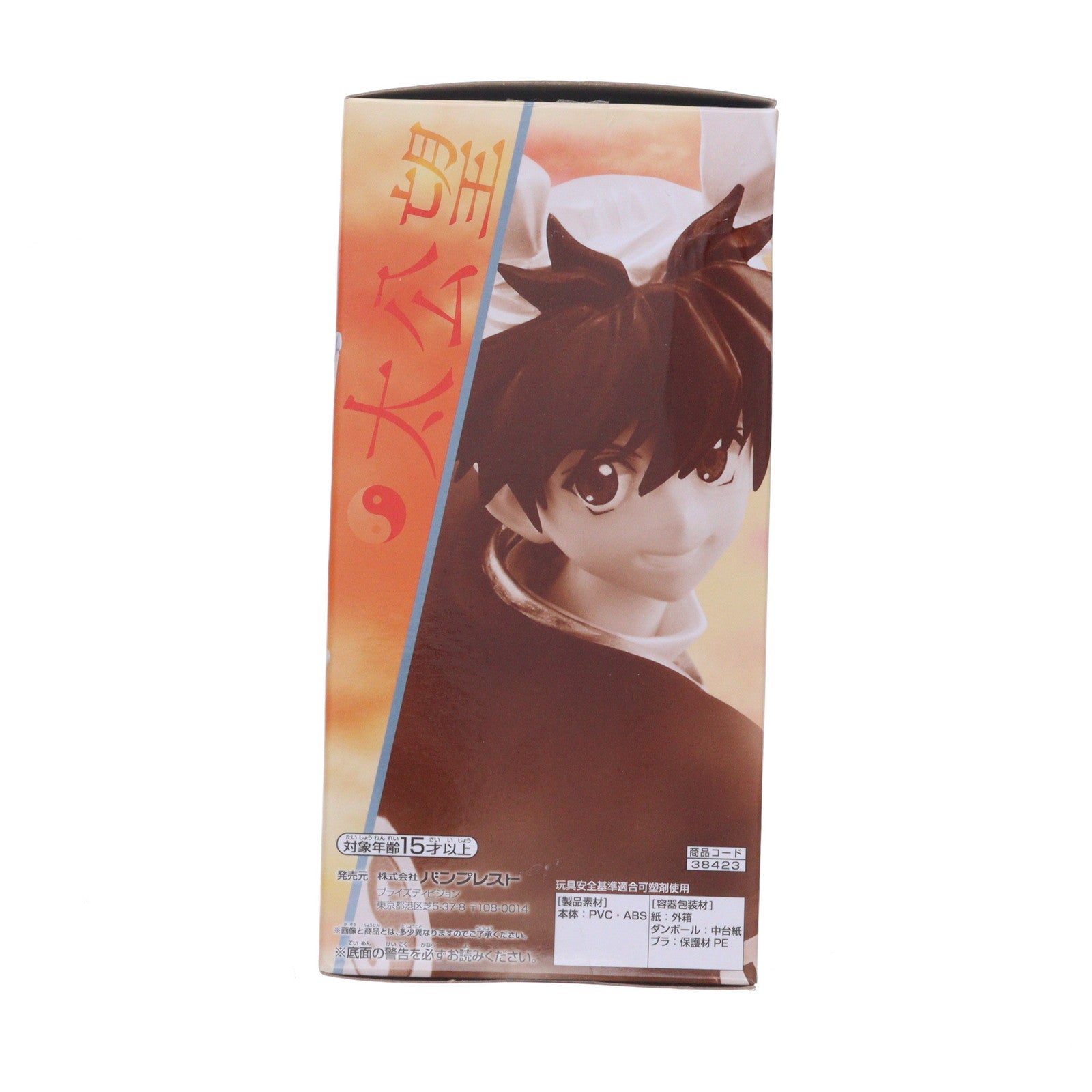 【中古即納】[FIG] 太公望(パール) 覇穹 封神演義 太公望フィギュア プライズ(38423) バンプレスト(20180607)