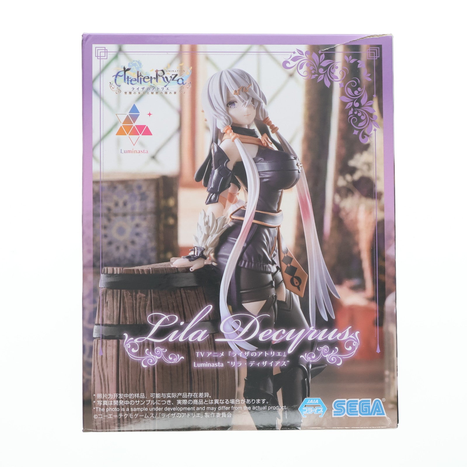 【中古即納】[FIG] リラ・ディザイアス TVアニメ『ライザのアトリエ ～常闇の女王と秘密の隠れ家～』 Luminasta『リラ・ディザイアス』 フィギュア プライズ(1107468) セガ(20240630)