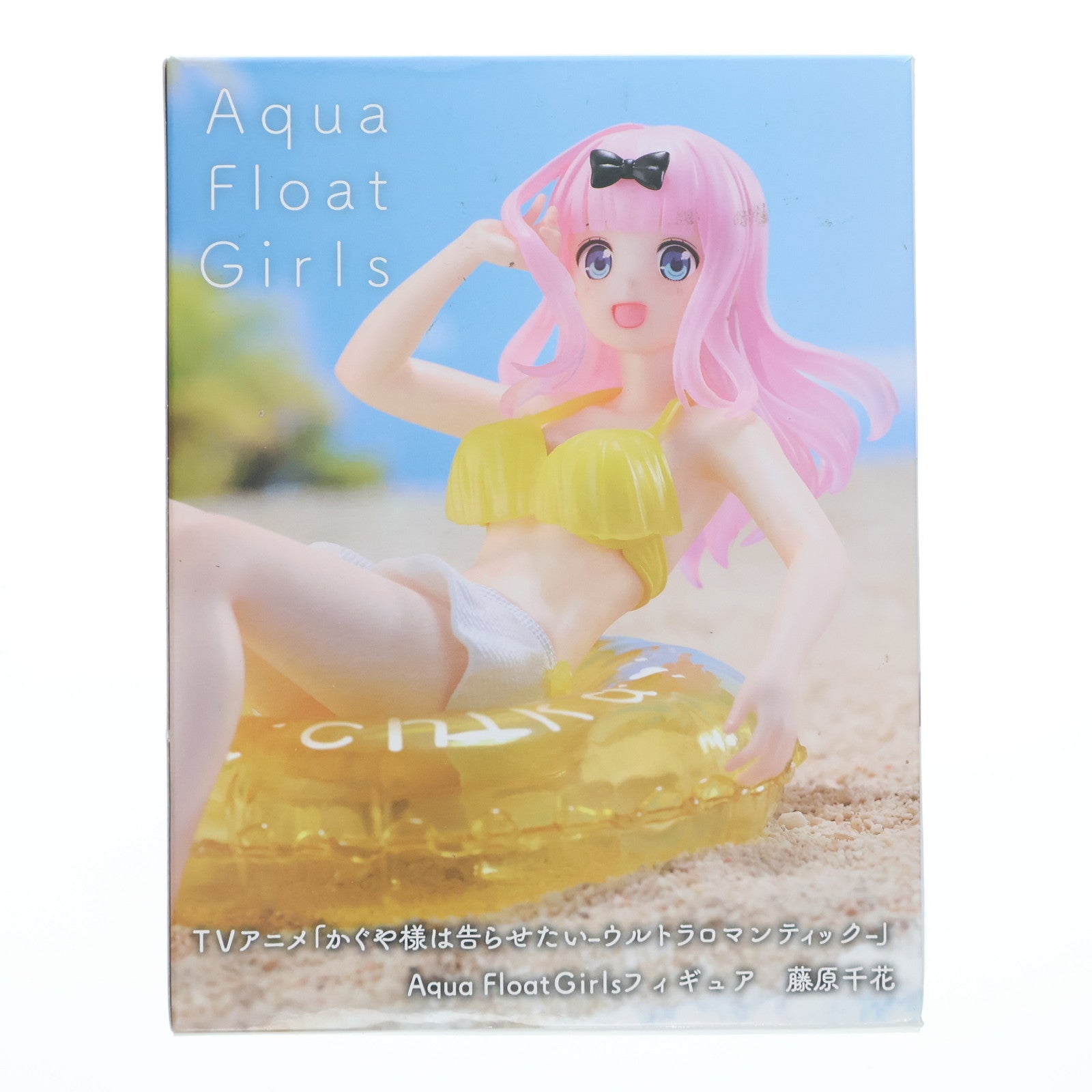 【中古即納】[FIG] 藤原千花(ふじわらちか) Aqua Float Girls フィギュア かぐや様は告らせたい-ウルトラロマンティック- プライズ(451518800) タイトー(20230331)