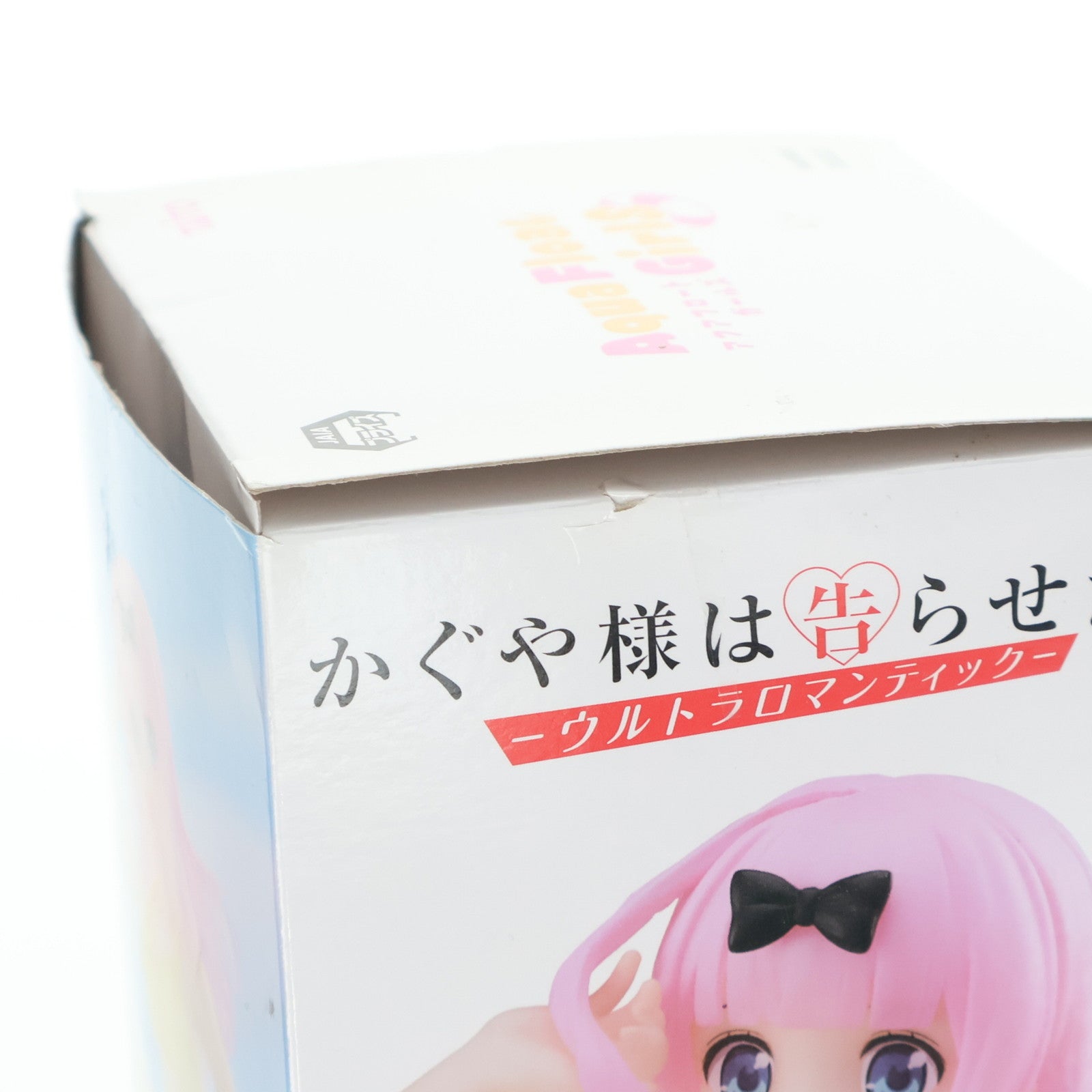 【中古即納】[FIG] 藤原千花(ふじわらちか) Aqua Float Girls フィギュア かぐや様は告らせたい-ウルトラロマンティック- プライズ(451518800) タイトー(20230331)