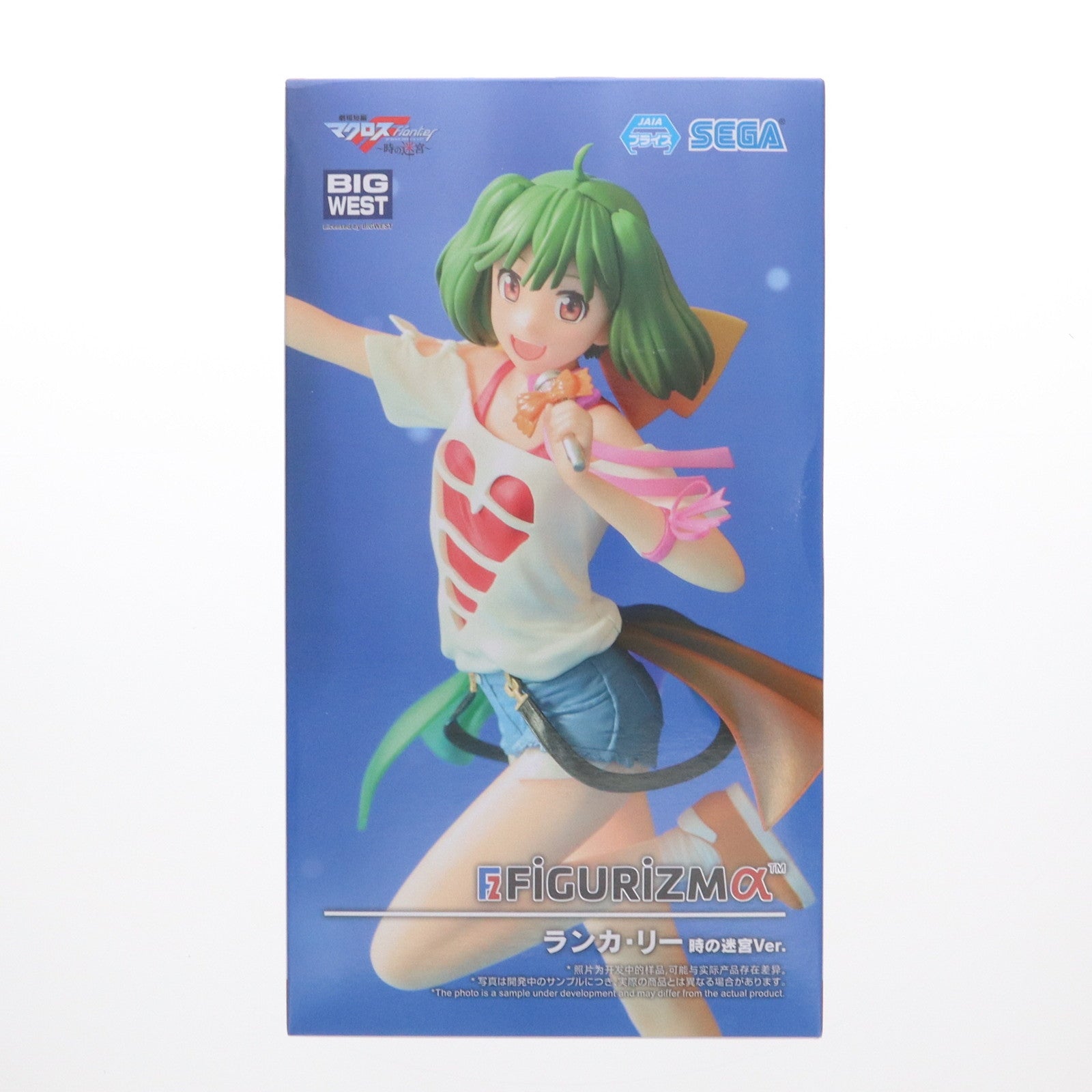 【中古即納】[FIG] ランカ・リー マクロスF(フロンティア) FIGURIZMα 『ランカ・リー』時の迷宮Ver. フィギュア プライズ(1113993) セガ(20250120)