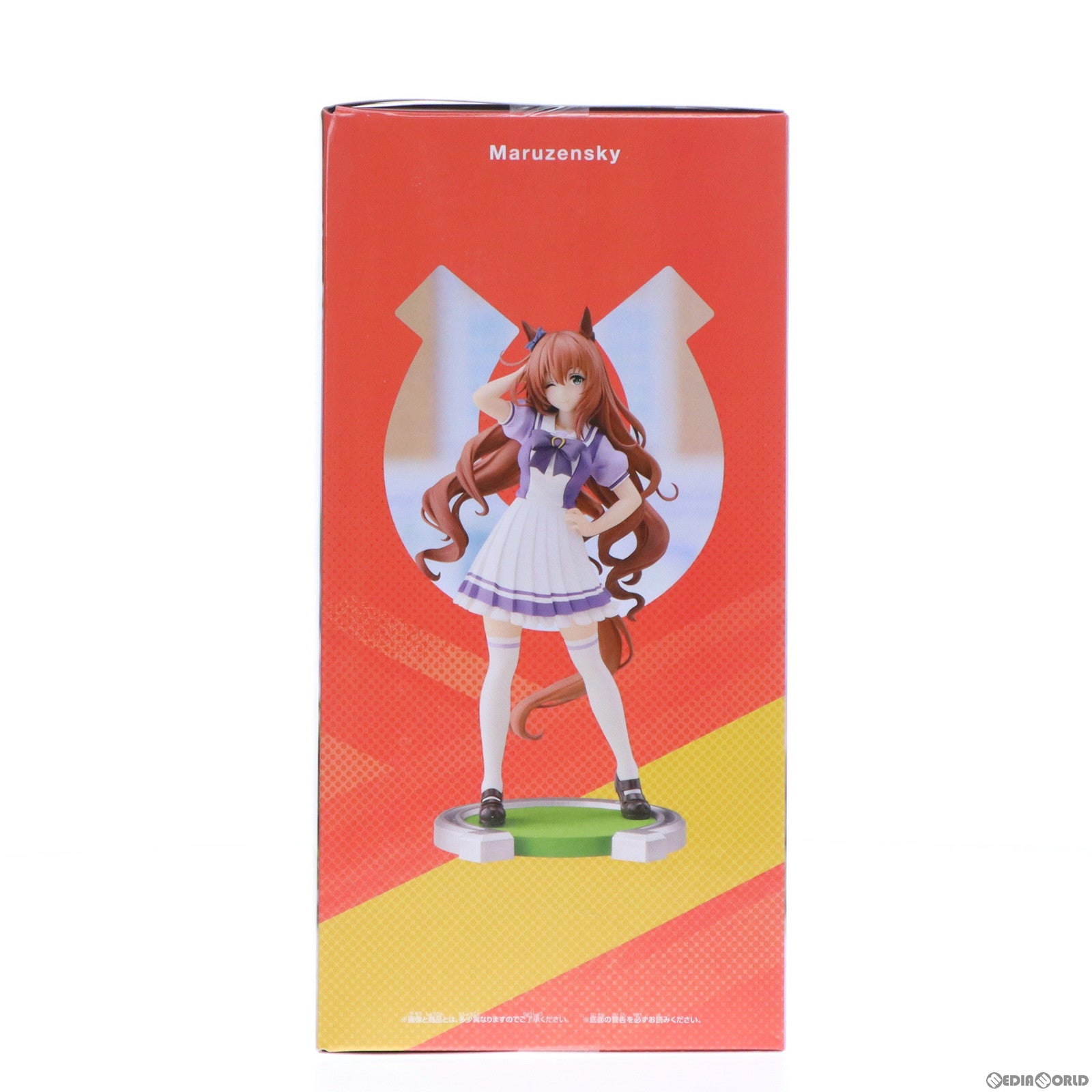 【中古即納】[FIG] マルゼンスキー ウマ娘 プリティーダービー フィギュア プライズ(2675946) バンプレスト(20240331)