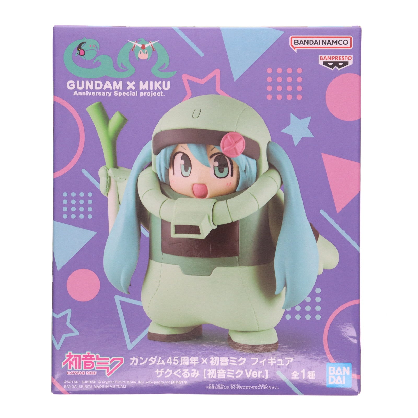 【中古即納】[FIG] ザクぐるみ 初音ミクVer. ガンダム45周年×初音ミク フィギュア ザクぐるみ [初音ミクVer.] プライズ(2788812) バンプレスト(20250904)