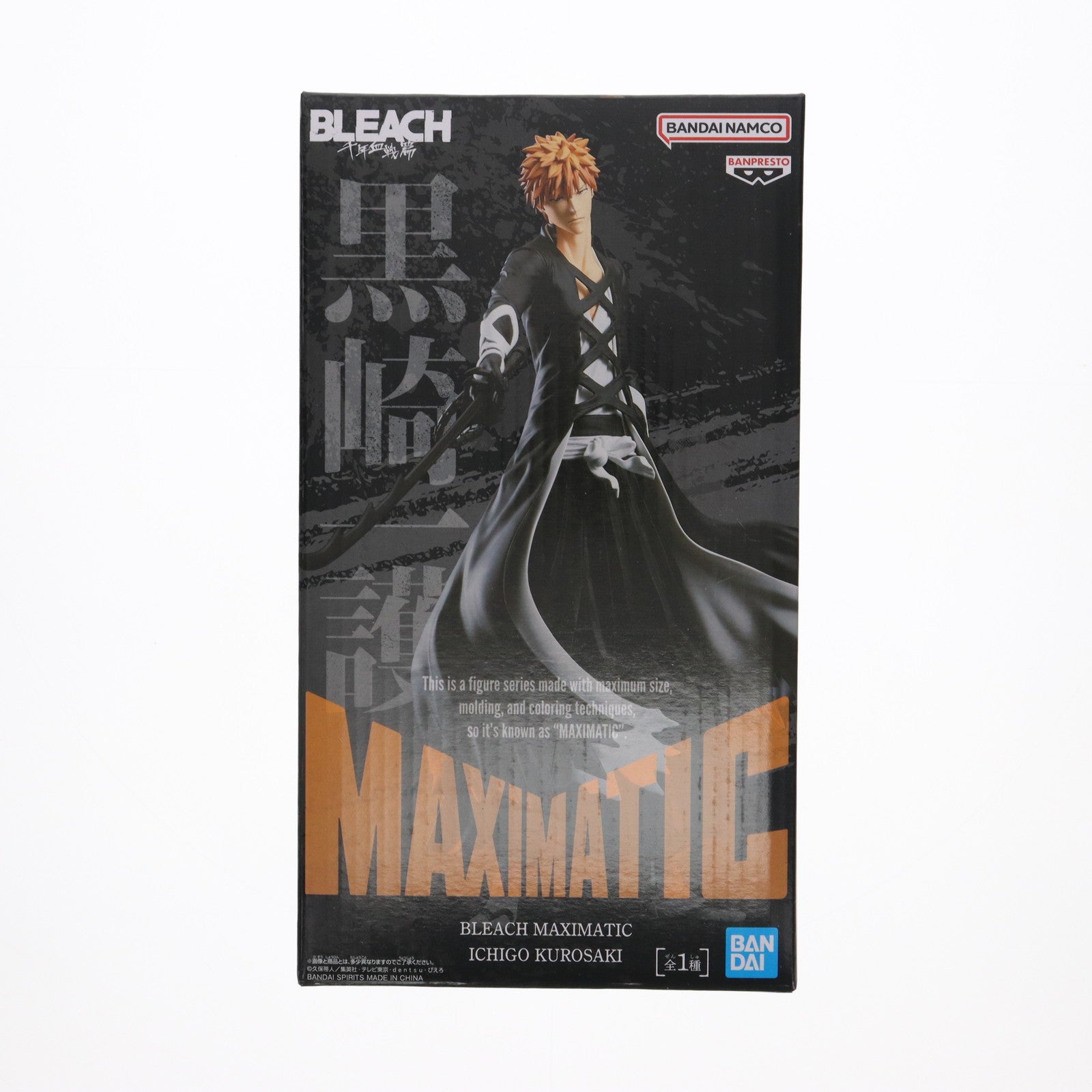 【中古即納】[FIG] 黒崎一護(くろさきいちご) BLEACH(ブリーチ) MAXIMATIC ICHIGO KUROSAKI フィギュア プライズ(2746720) バンプレスト(20241220)