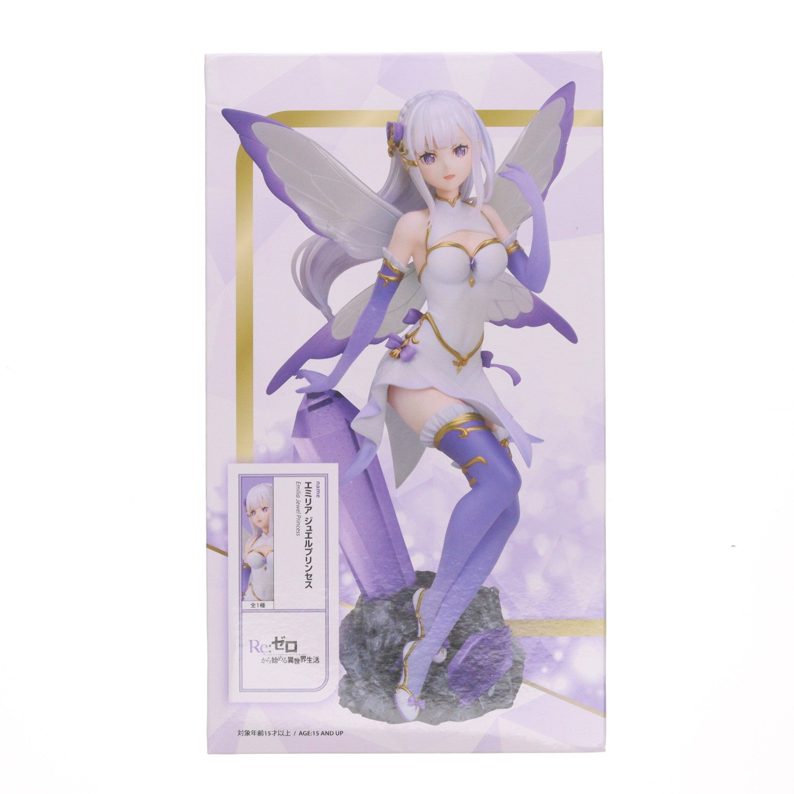 【中古即納】[FIG] ラウンドワン限定 エミリア ジュエルプリンセス Re:ゼロから始める異世界生活 1/7 フィギュア プライズ エルココ(20250321)