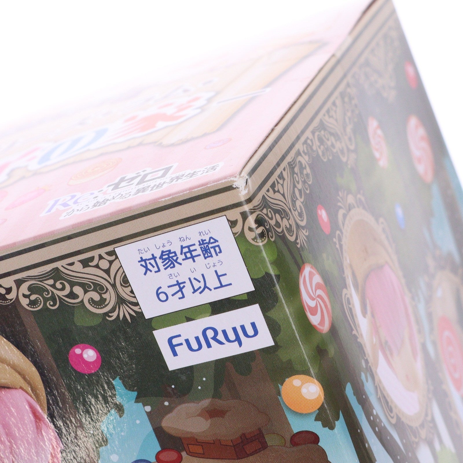 【中古即納】[FIG] ラム SSSフィギュア-童話シリーズ・ラム・お菓子の家- Re:ゼロから始める異世界生活 フィギュア プライズ(AMU-PRZ10705) フリュー(20200220)