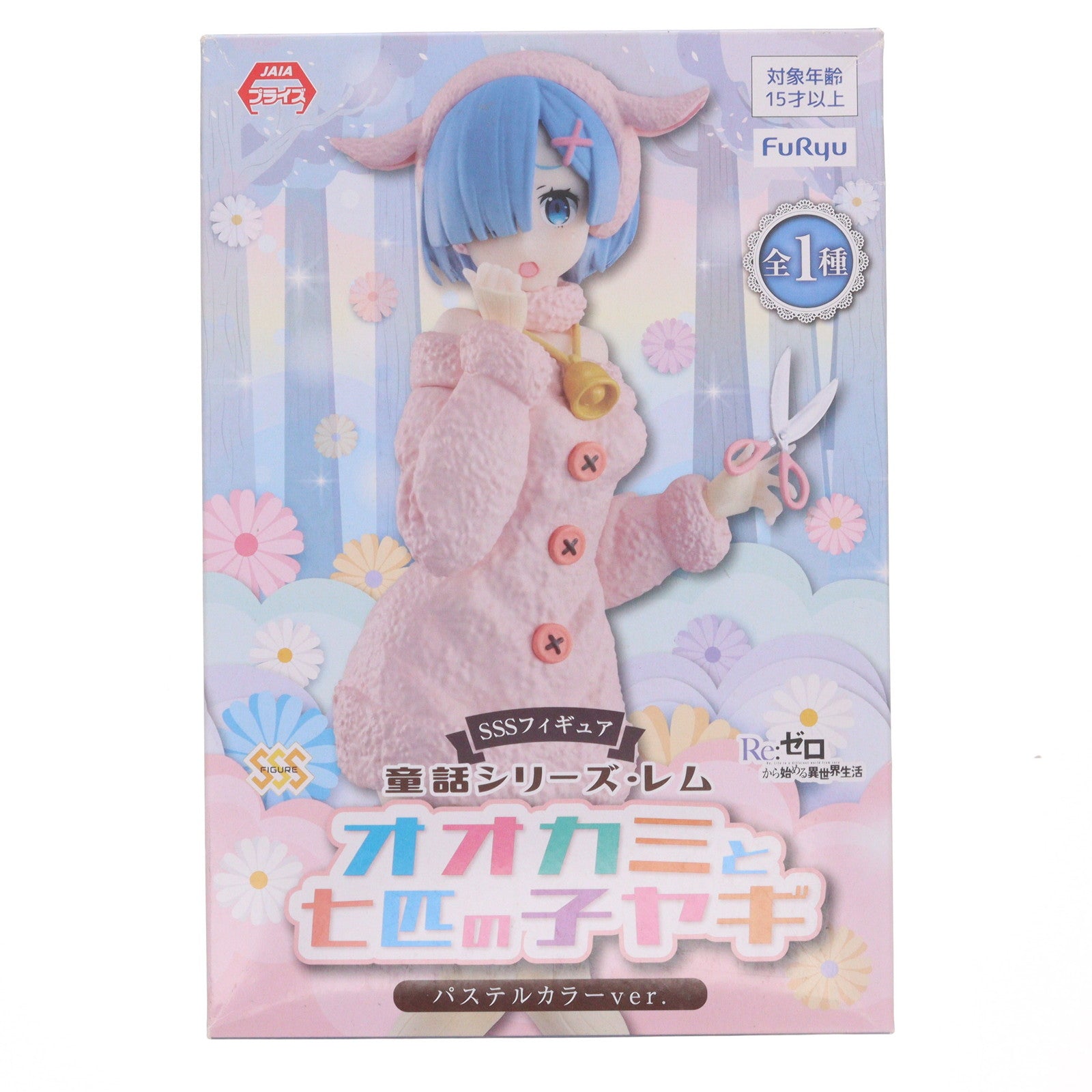 【中古即納】[FIG] レム SSSフィギュア-童話シリーズ・レム・オオカミと七匹の子ヤギ・パステルカラーver. -Re:ゼロから始める異世界生活 プライズ(AMU-PRZ12300) フリュー(20210831)