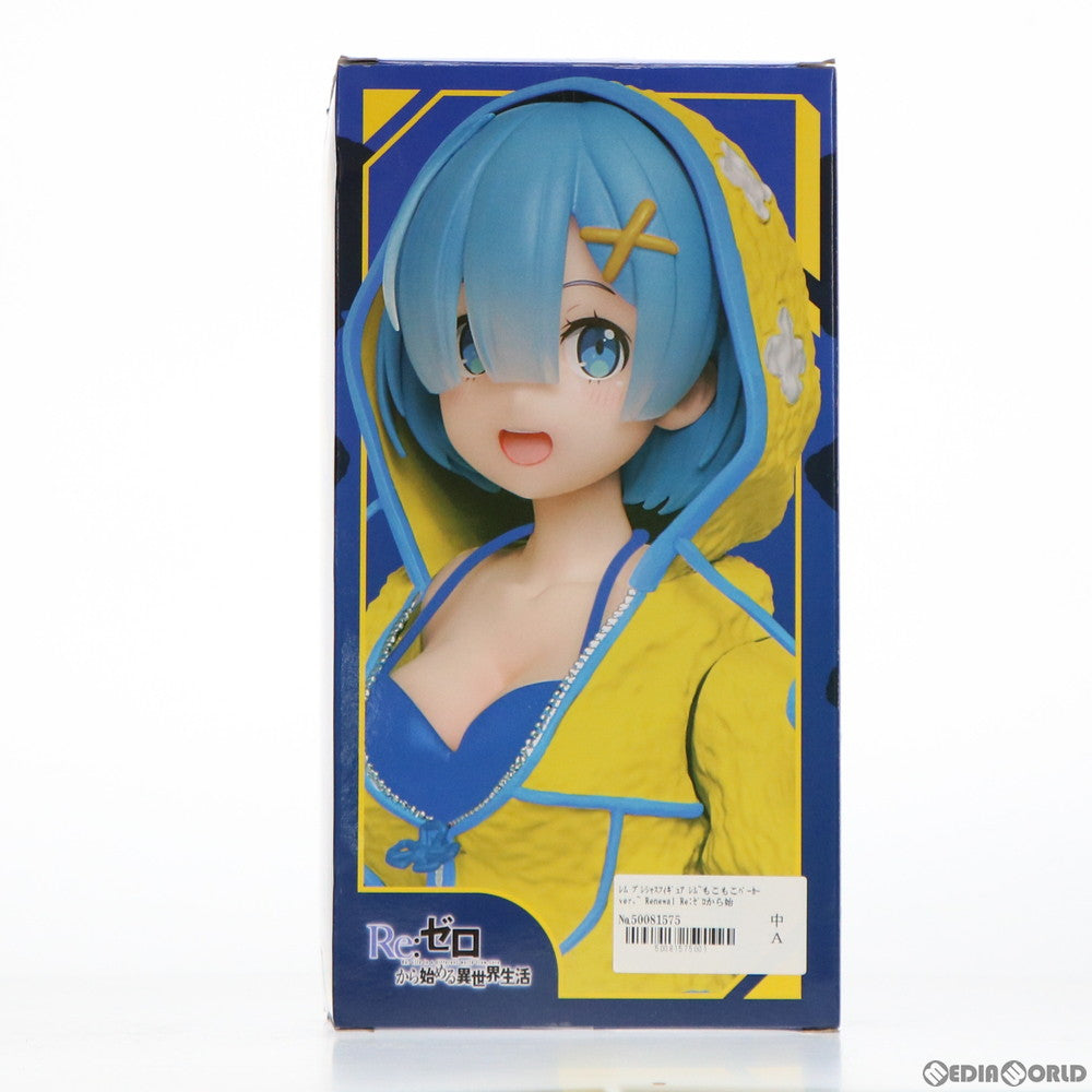 【中古即納】[FIG] レム Re:ゼロから始める異世界生活 プレシャスフィギュア レム～もこもこパーカーver.～ Renewal プライズ(451382800) タイトー(20211220)
