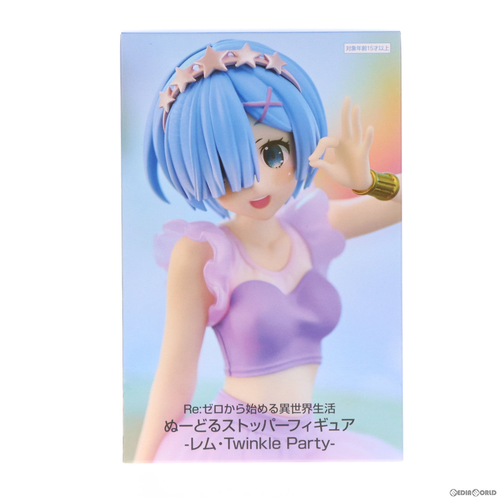 【中古即納】[FIG] レム Re:ゼロから始める異世界生活 ぬーどるストッパーフィギュア-レム・Twinkle Party- プライズ(AMU-PRZ13896) フリュー(20221031)