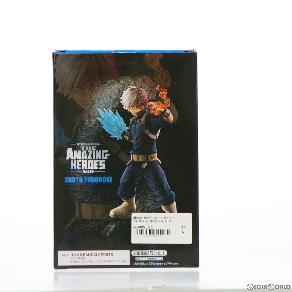 【中古即納】[FIG] 轟焦凍(とどろきしょうと) 僕のヒーローアカデミア THE AMAZING HEROES vol.15 フィギュア プライズ(2558631) バンプレスト(20211130)