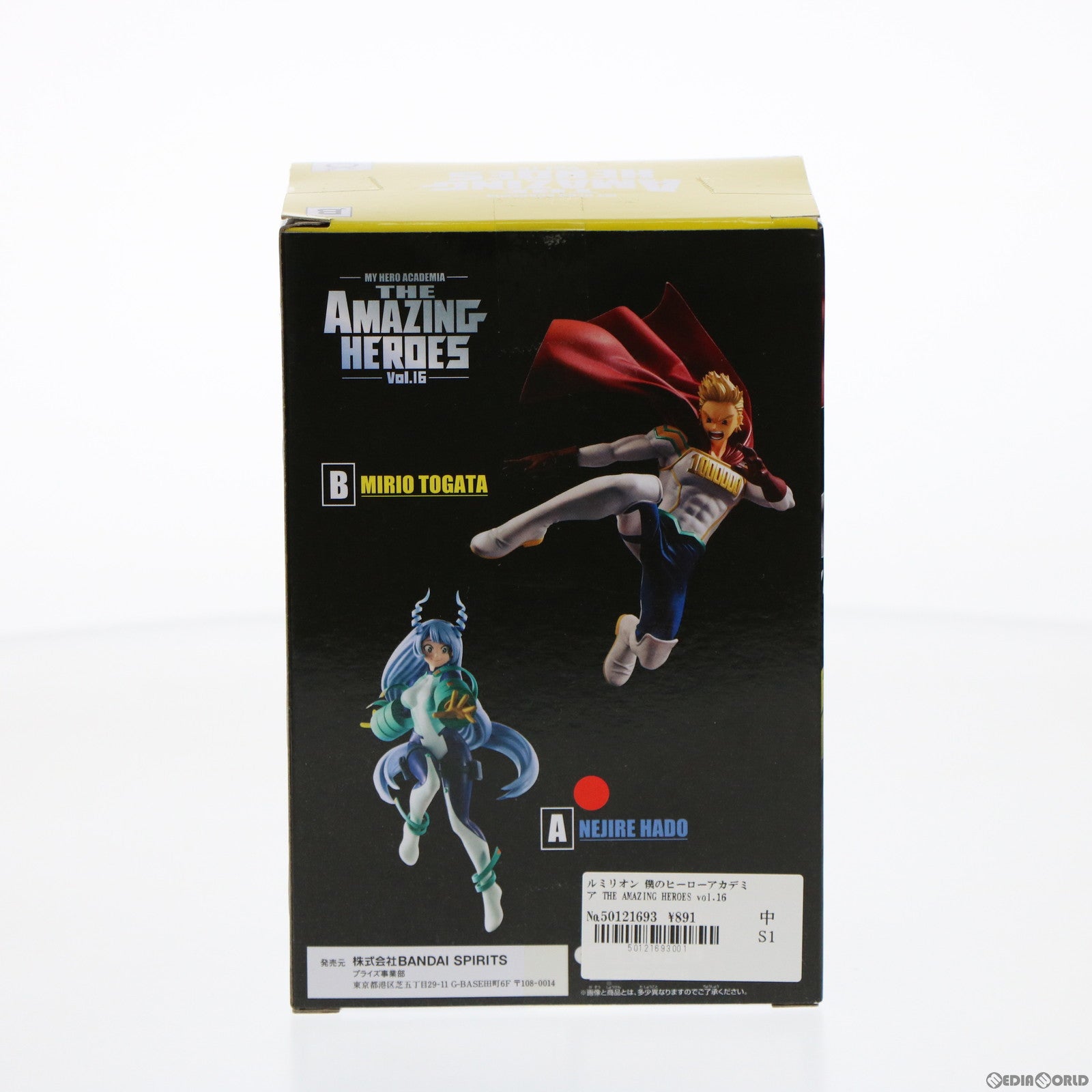 【中古即納】[FIG] ルミリオン 僕のヒーローアカデミア THE AMAZING HEROES vol.16 フィギュア プライズ(2566931) バンプレスト(20220131)