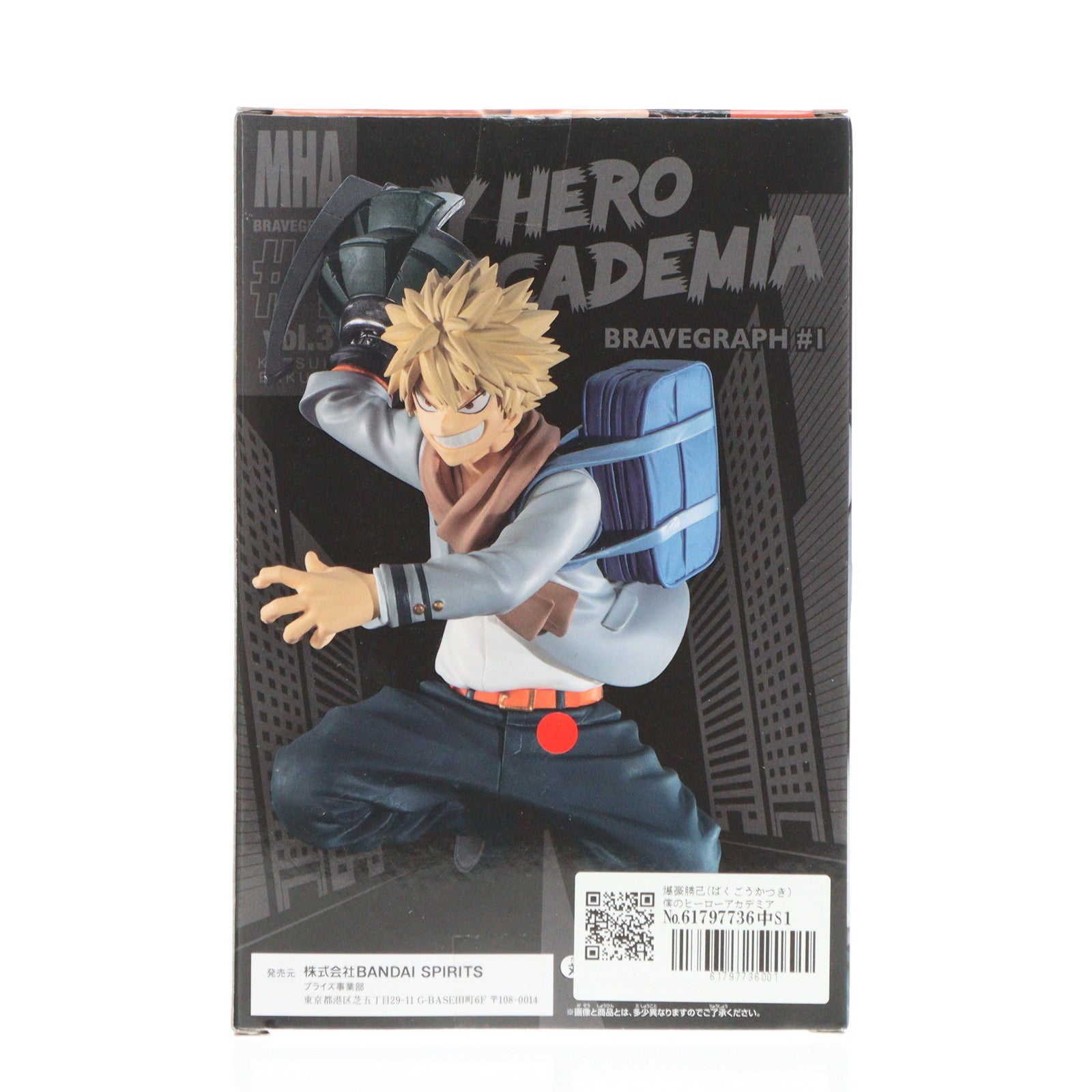 【中古即納】[FIG] 爆豪勝己(ばくごうかつき) 僕のヒーローアカデミア BRAVEGRAPH #1 vol.3 フィギュア プライズ(2572252) バンプレスト(20220531)