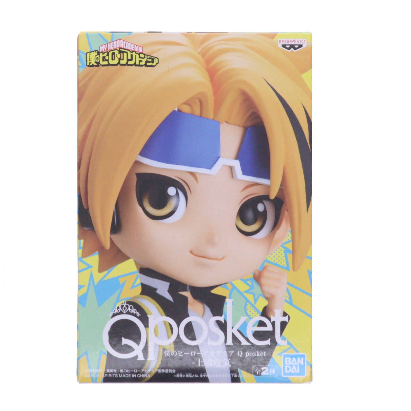 【中古即納】[FIG] 上鳴電気(かみなりでんき) A(ノーマルカラー) 僕のヒーローアカデミア Q posket-上鳴電気- フィギュア プライズ(2609862) バンプレスト(20220820)