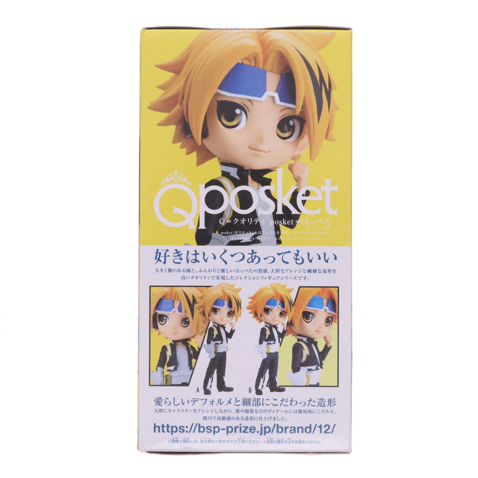 【中古即納】[FIG] 上鳴電気(かみなりでんき) A(ノーマルカラー) 僕のヒーローアカデミア Q posket-上鳴電気- フィギュア プライズ(2609862) バンプレスト(20220820)