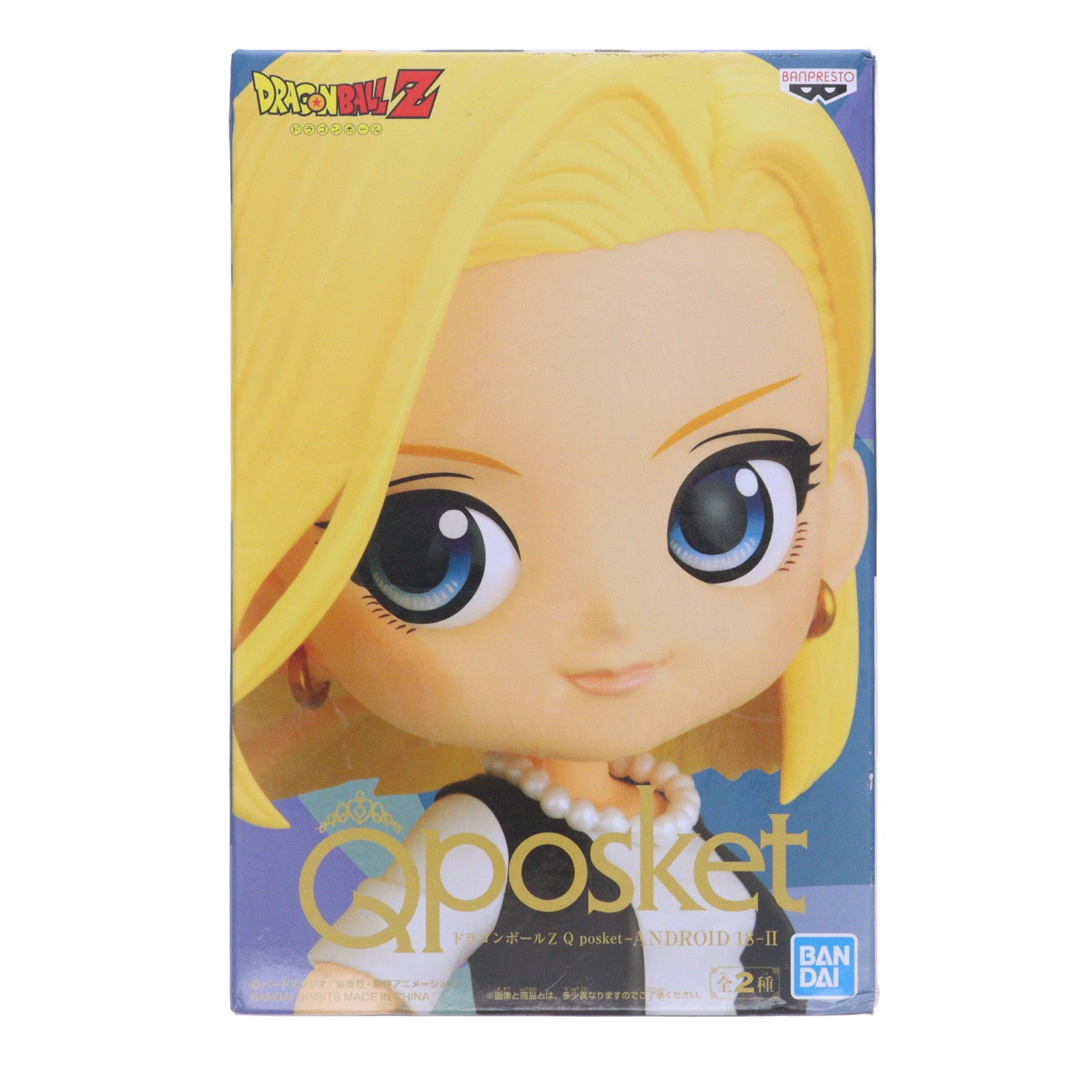 【中古即納】[FIG] 人造人間18号 A(衣装濃) ドラゴンボールZ Q posket-ANDROID 18-II フィギュア プライズ(2586147) バンプレスト(20220420)