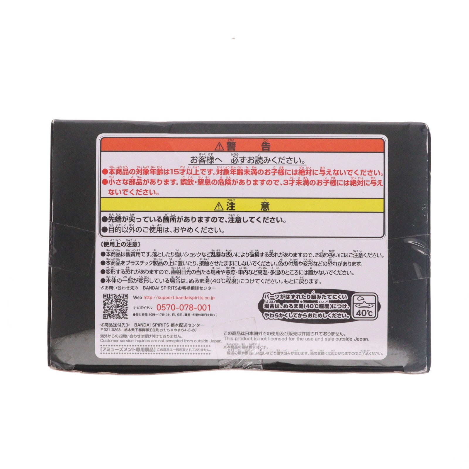 【中古即納】[FIG] ウルトラマンゼロ 「ウルトラマンゼロ」 POLIGOROID-ウルトラマンゼロ- フィギュア プライズ(2602474) バンプレスト(20220831)