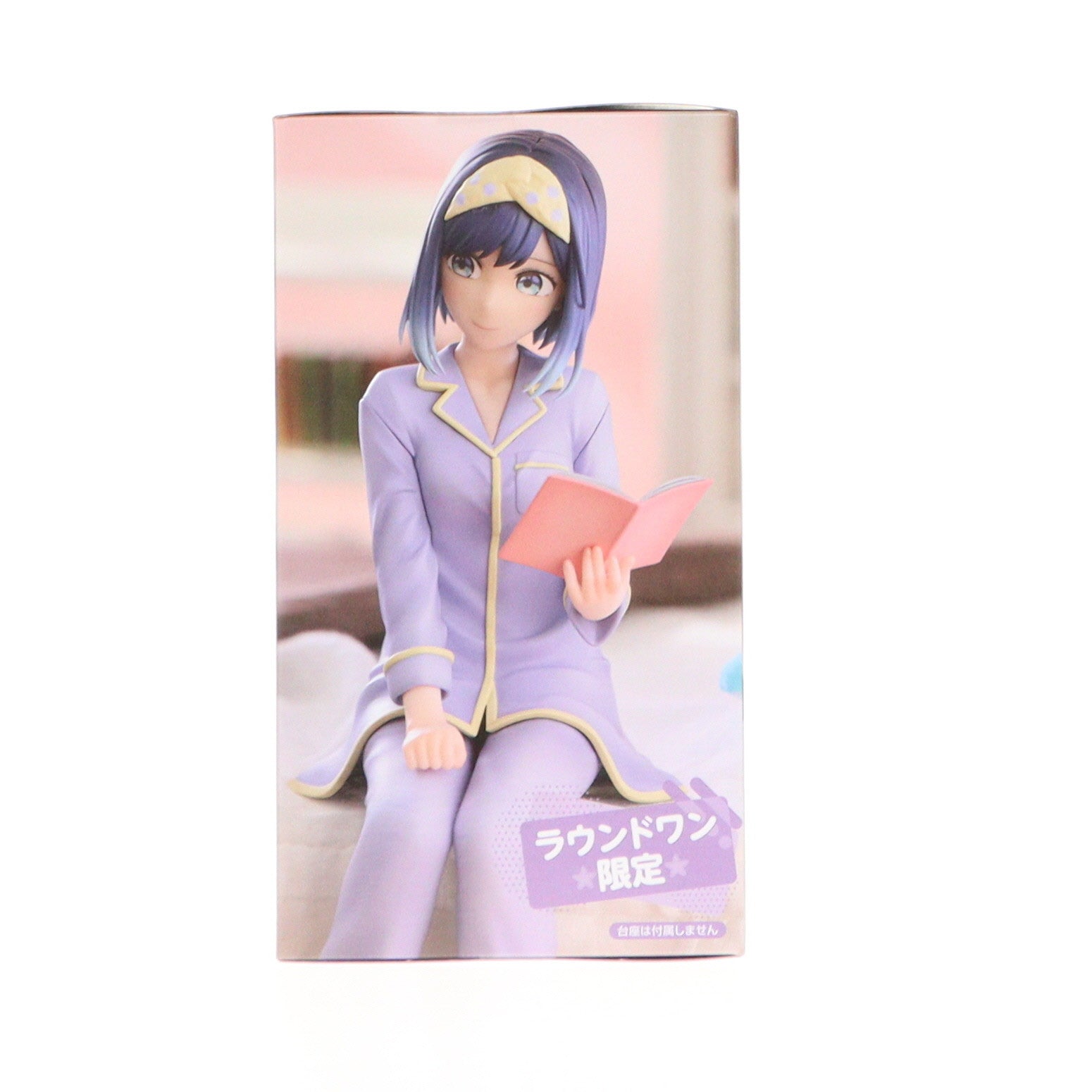 【中古即納】[FIG] ラウンドワン限定 黒川あかね(くろかわあかね) 【推しの子】 ぬーどるストッパーフィギュア-黒川あかね Have a good night!- プライズ(AMU-PRZ18322) フリュー(20250131)