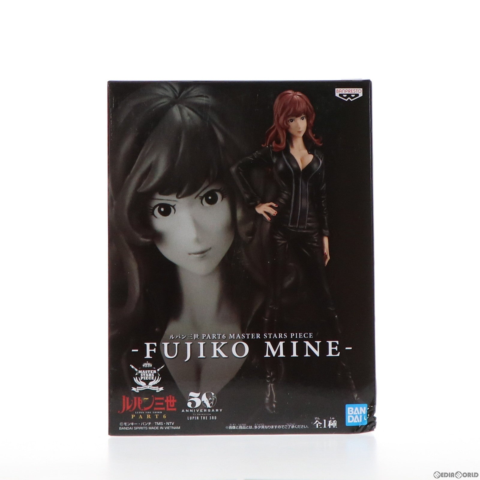 【中古即納】[FIG] 峰不二子(みねふじこ) ルパン三世 PART6 MASTER STARS PIECE-FUJIKO MINE- フィギュア プライズ(2583111) バンプレスト(20211231)
