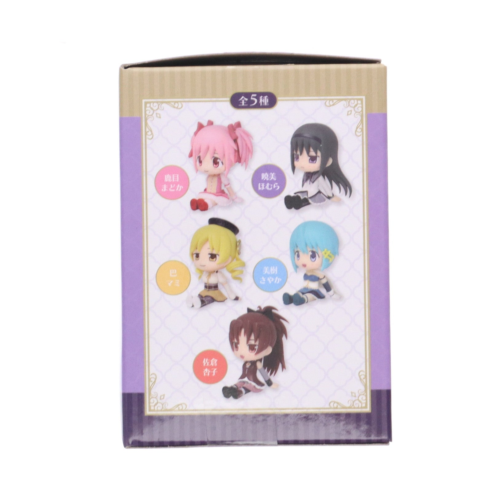 【中古即納】[FIG] 暁美ほむら(あけみほむら) 劇場版 魔法少女まどか☆マギカ[新編]叛逆の物語 ぺたっとおすわりフィギュア プライズ エスケイジャパン(20250430)