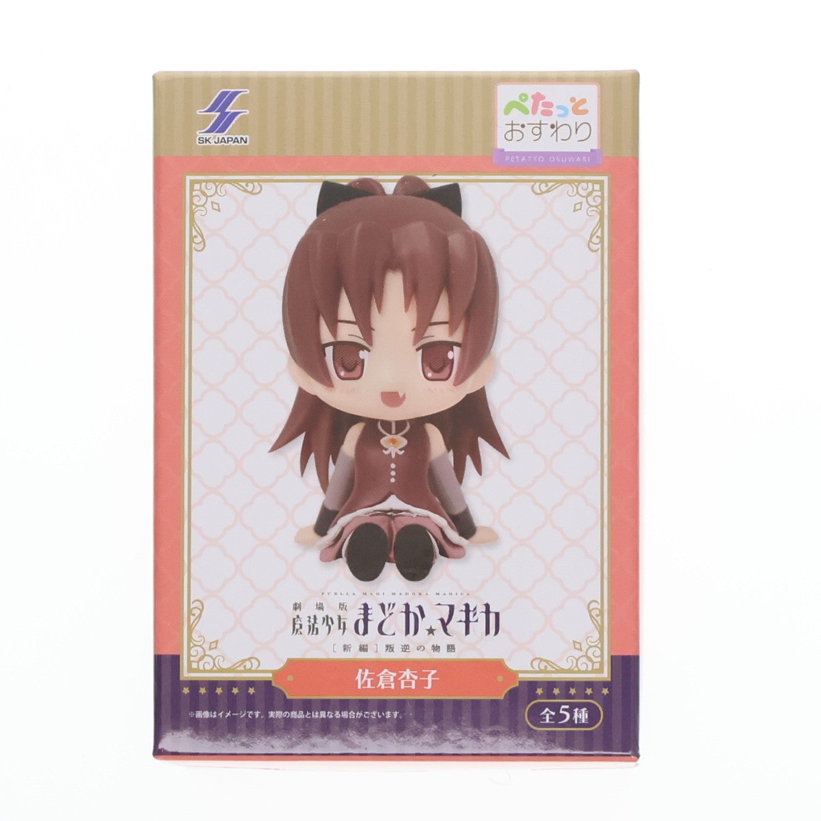 【中古即納】[FIG] 佐倉杏子(さくらきょうこ) 劇場版 魔法少女まどか☆マギカ[新編]叛逆の物語 ぺたっとおすわりフィギュア プライズ エスケイジャパン(20250430)