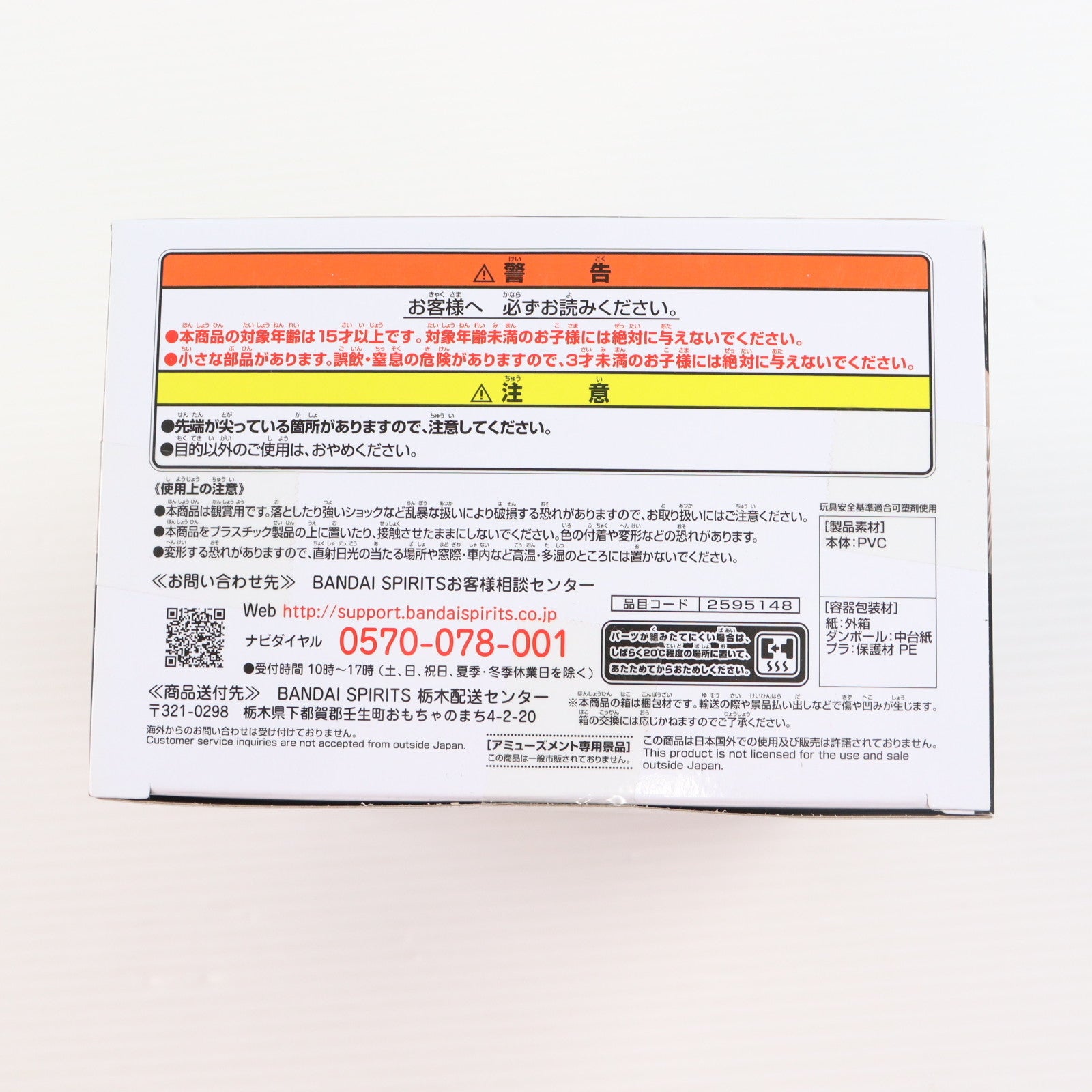 【中古即納】[FIG] 宝鐘マリン(ほうしょうまりん) ホロライブ #hololive IF -Relax time-宝鐘マリン ホロライブプロダクション フィギュア プライズ(2595148) バンプレスト(20220430)