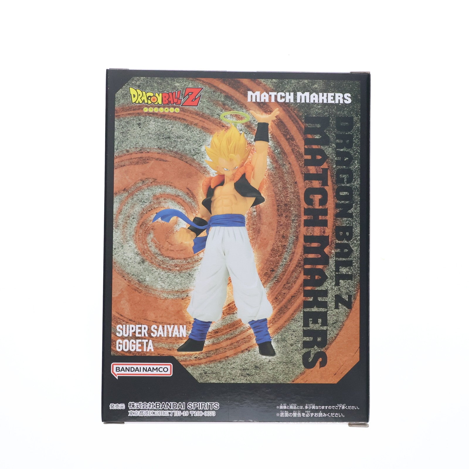 【中古即納】[FIG] 超サイヤ人ゴジータ ドラゴンボールZ MATCH MAKERS 超サイヤ人ゴジータ(VSジャネンバ) フィギュア プライズ(2712889) バンプレスト(20241120)