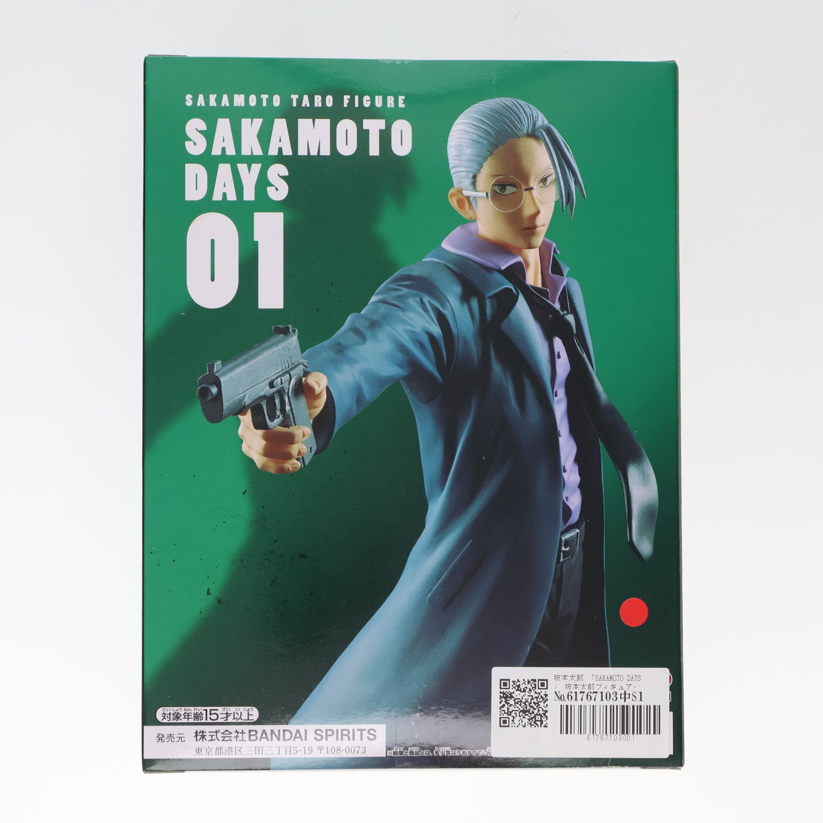 【中古即納】[FIG] 坂本太郎(さかもとたろう) SAKAMOTO DAYS(サカモトデイズ) 坂本太郎フィギュア-その店長、元・伝説の殺し屋- プライズ(2729416) バンプレスト(20250120)