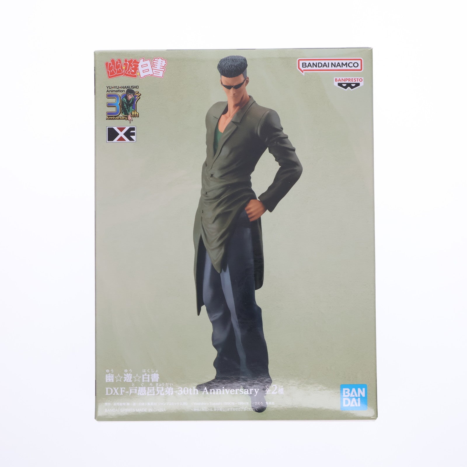 【中古即納】[FIG] 戸愚呂弟(とぐろおとうと) 幽☆遊☆白書 DXF-戸愚呂兄弟-30th Anniversary フィギュア プライズ(2671425) バンプレスト(20231130)