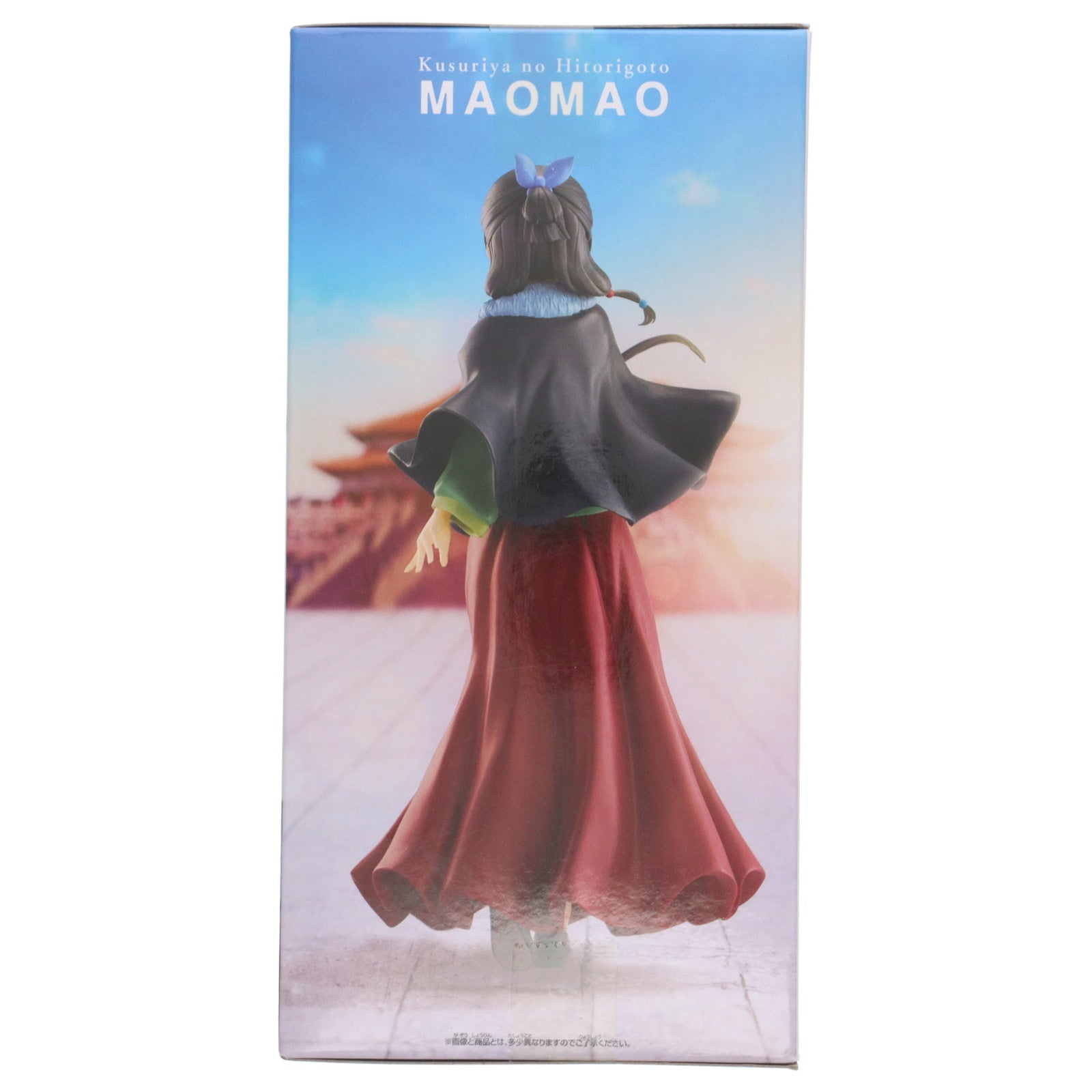 【中古即納】[FIG] 猫猫(まおまお) 薬屋のひとりごと 猫猫 フィギュア～ポンチョ～ プライズ(2773489) バンプレスト(20250805)