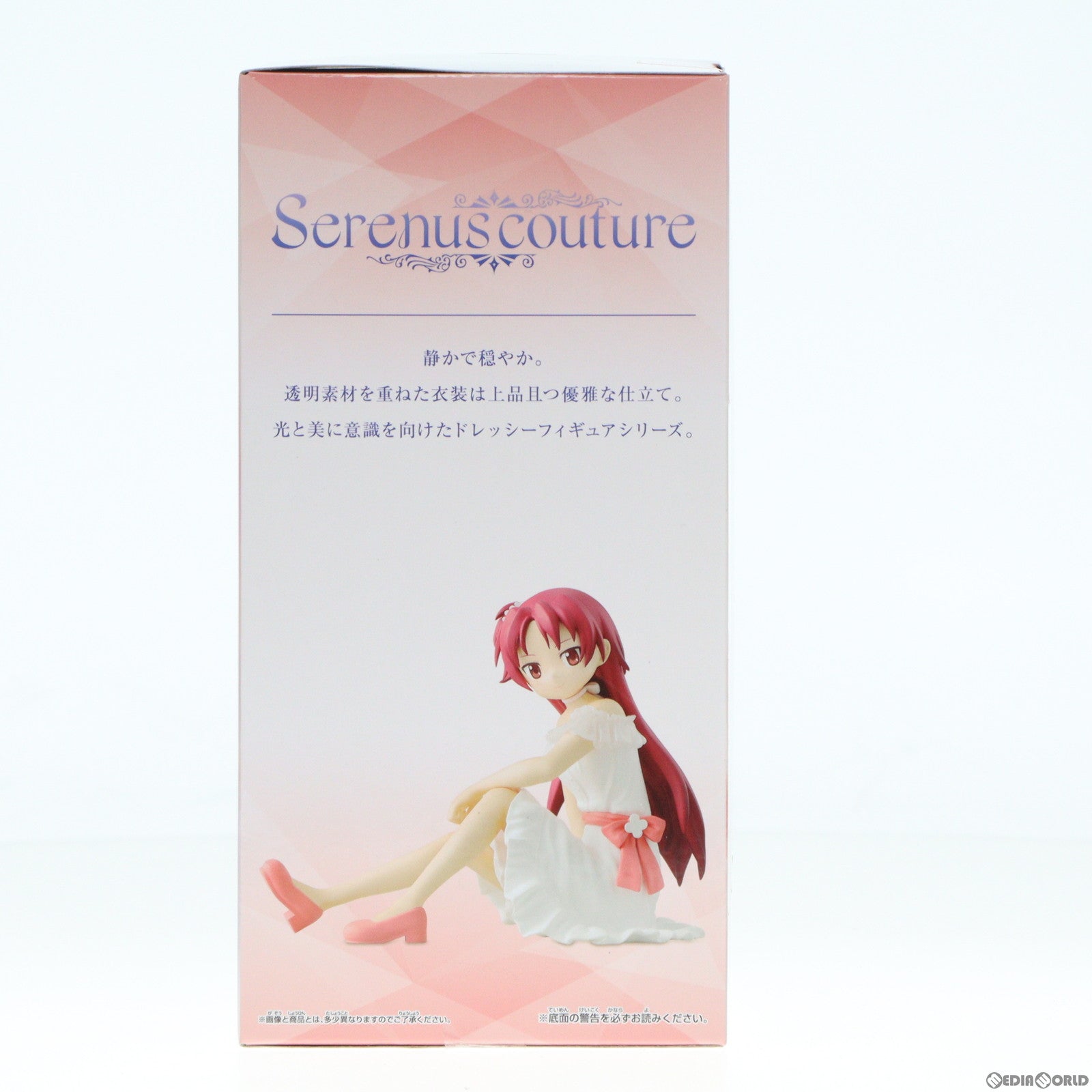 【中古即納】[FIG] 佐倉杏子(さくらきょうこ) 劇場版 魔法少女まどか☆マギカ[新編]叛逆の物語 Serenus couture-佐倉杏子- フィギュア プライズ(2672163) バンプレスト(20240120)