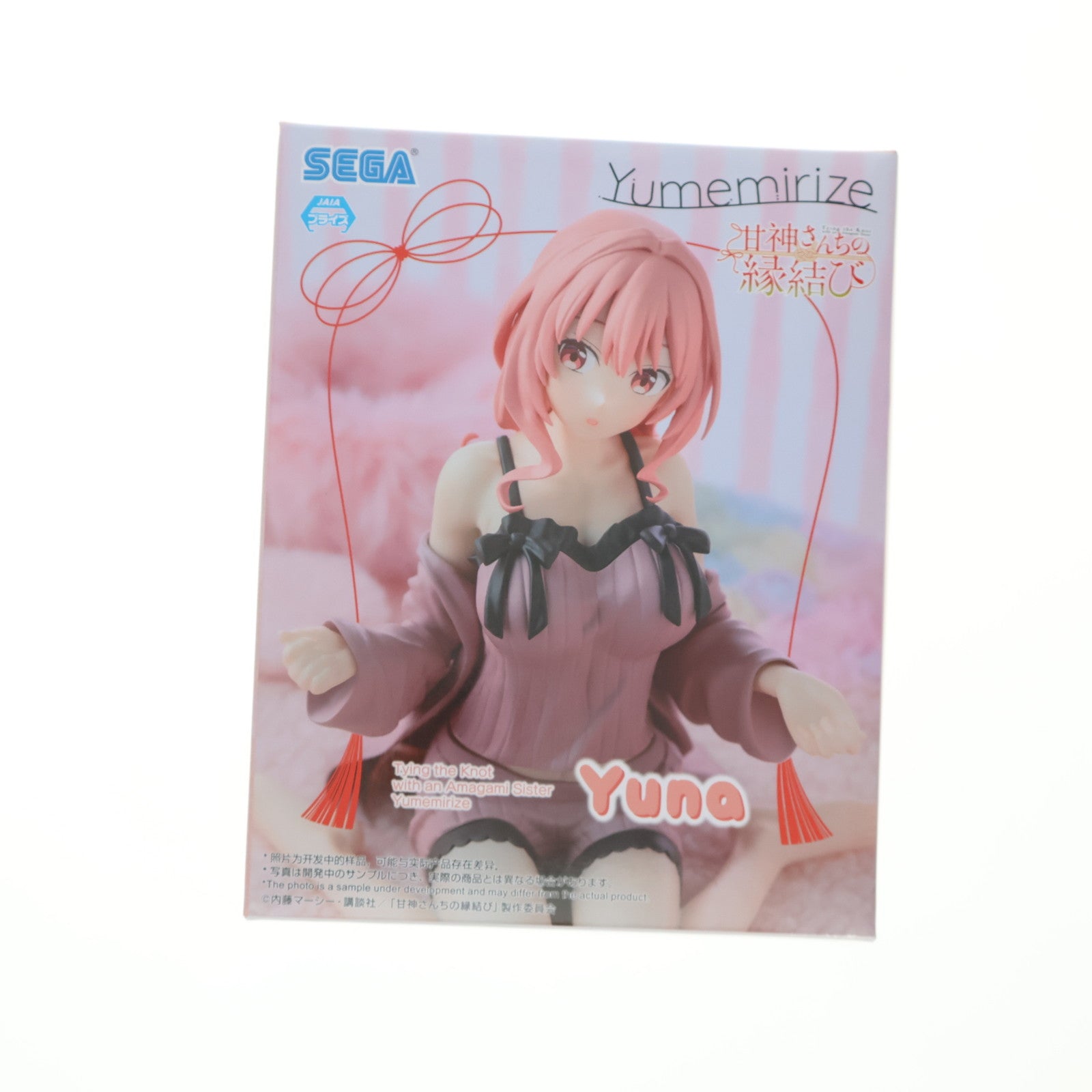 【中古即納】[FIG] 甘神夕奈(あまがみゆな) 甘神さんちの縁結び Yumemirize『甘神夕奈』 フィギュア プライズ(1116748) セガ(20250331)