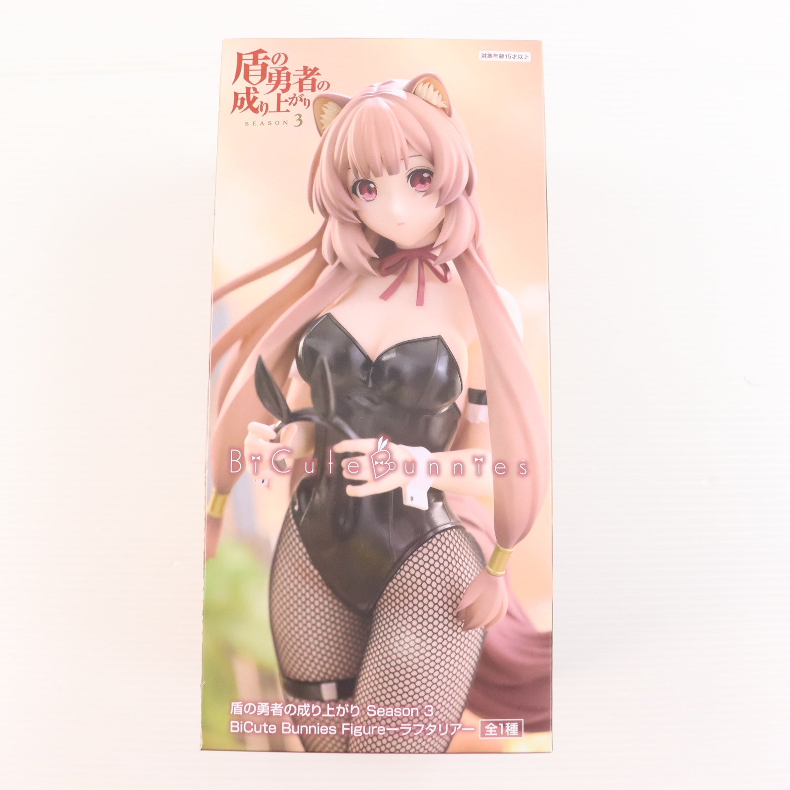 【中古即納】[FIG] ラフタリア 盾の勇者の成り上がり Season 3 BiCute Bunnies Figure-ラフタリア- プライズ(AMU-PRZ18177) フリュー(20250331)