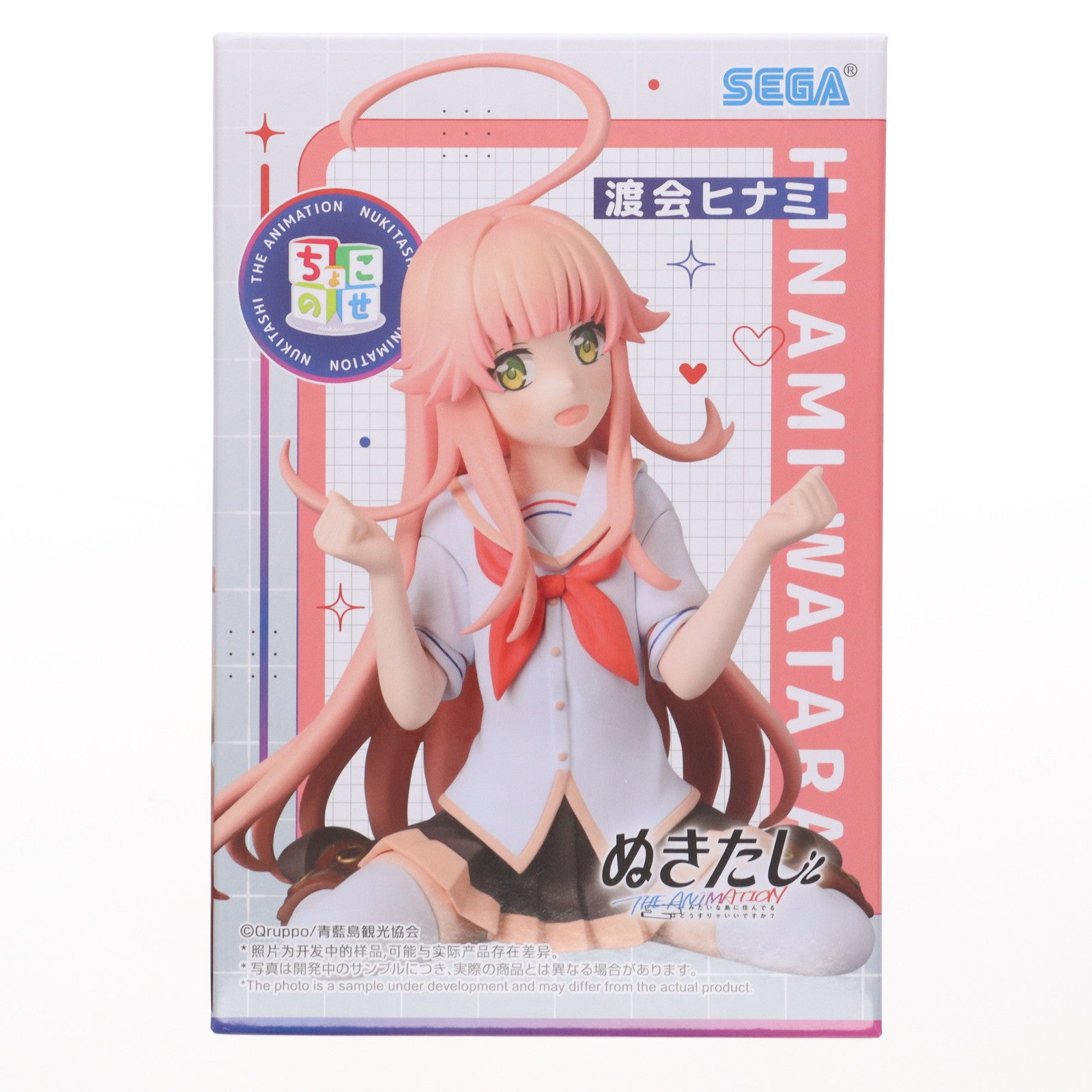 【中古即納】[FIG] 渡会ヒナミ(わたらいひなみ) ぬきたし THE ANIMATION ちょこのせプレミアムフィギュア『渡会ヒナミ』 プライズ(1119311) セガ(20250627)