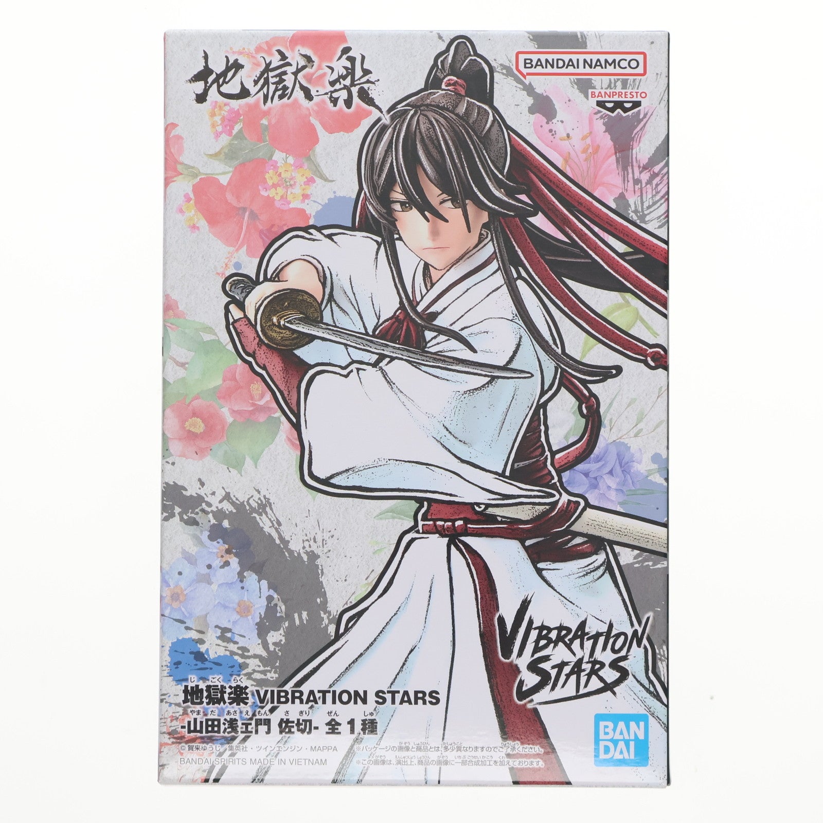 【中古即納】[FIG] 山田浅ェ門佐切(やまだあさえもんさぎり) 地獄楽 VIBRATION STARS-山田浅ェ門佐切- フィギュア プライズ(2624977) バンプレスト(20230520)