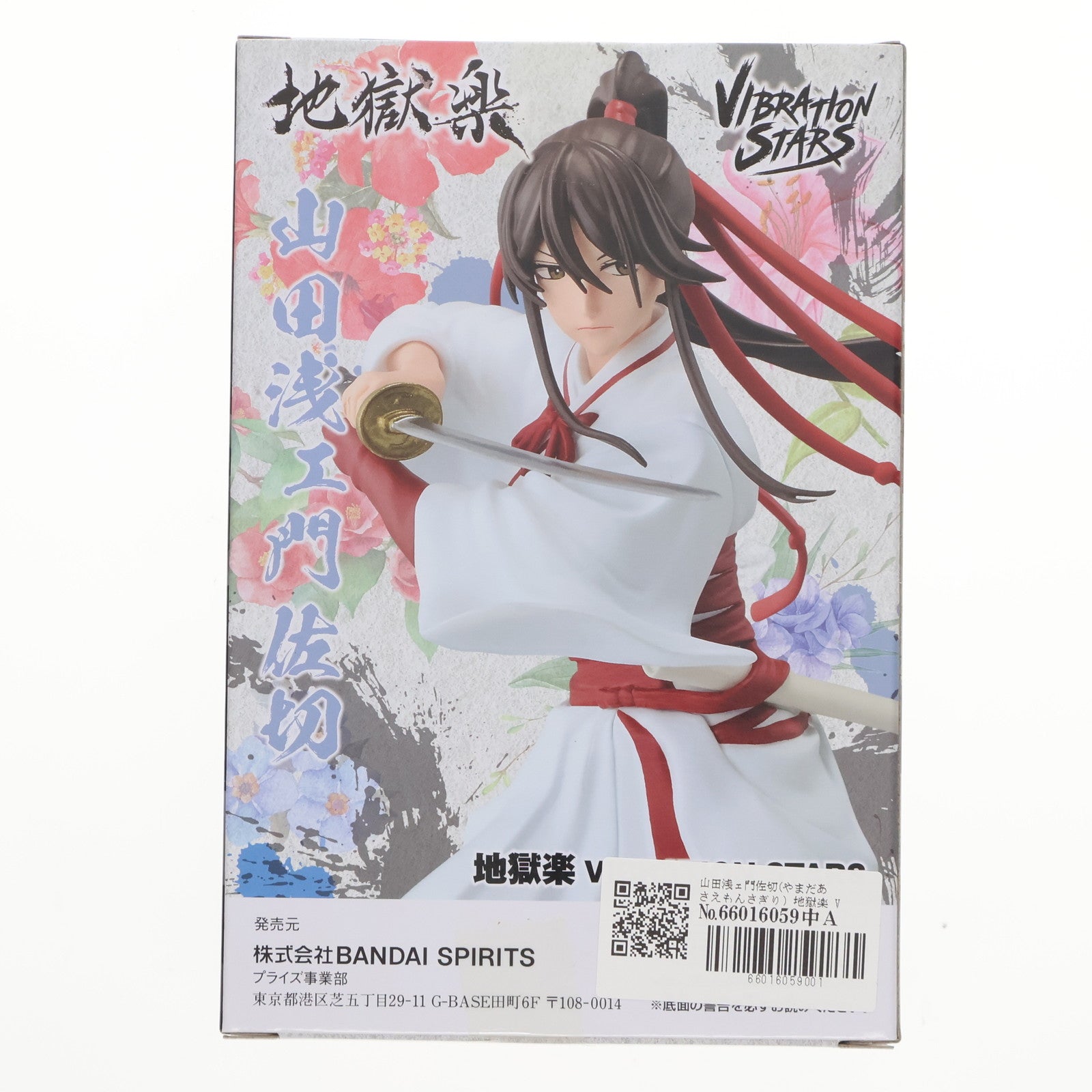 【中古即納】[FIG] 山田浅ェ門佐切(やまだあさえもんさぎり) 地獄楽 VIBRATION STARS-山田浅ェ門佐切- フィギュア プライズ(2624977) バンプレスト(20230520)