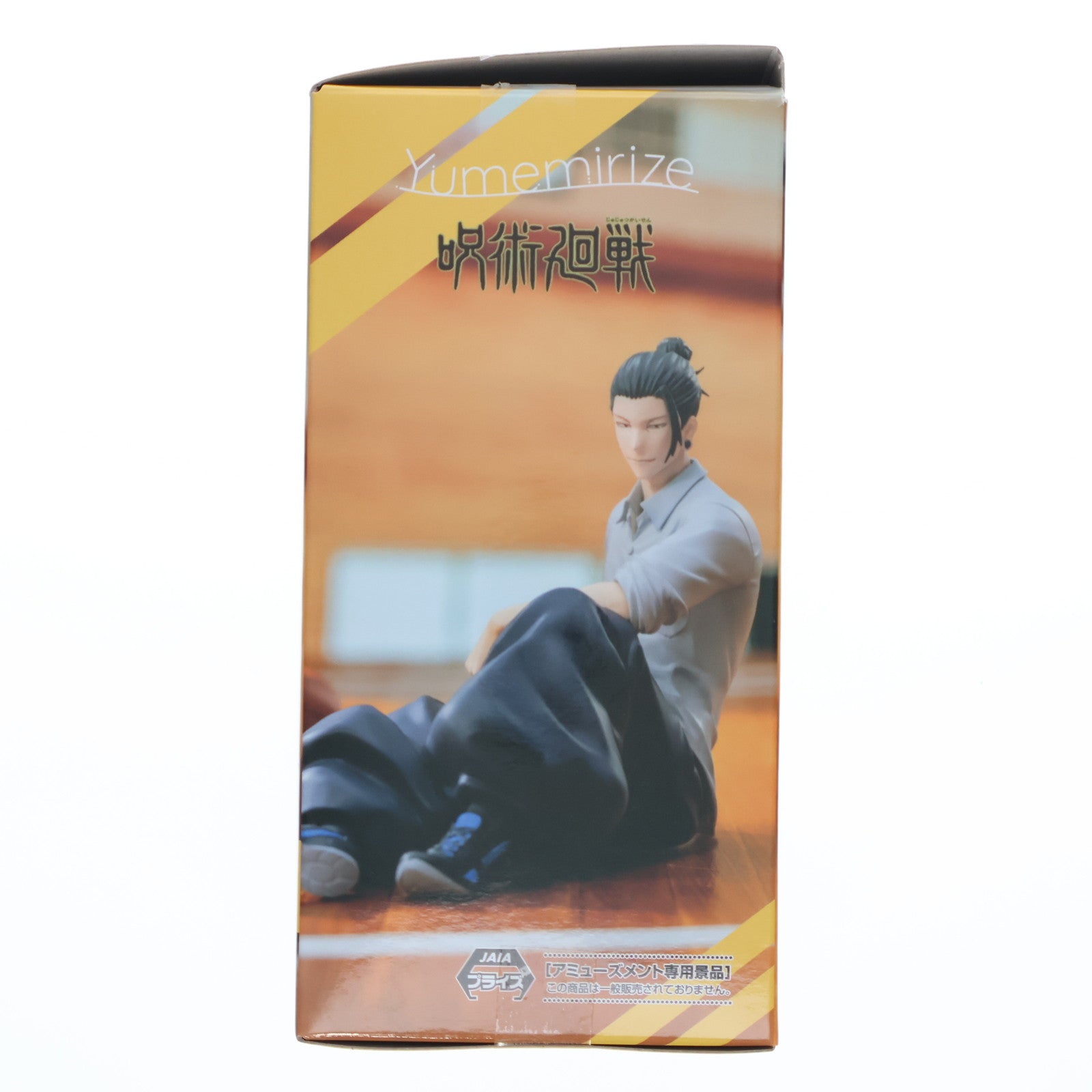 【中古即納】[FIG] 夏油傑(げとうすぐる) 呪術廻戦 懐玉・玉折 Yumemirize『夏油傑』 フィギュア プライズ(1119858) セガ(20251030)