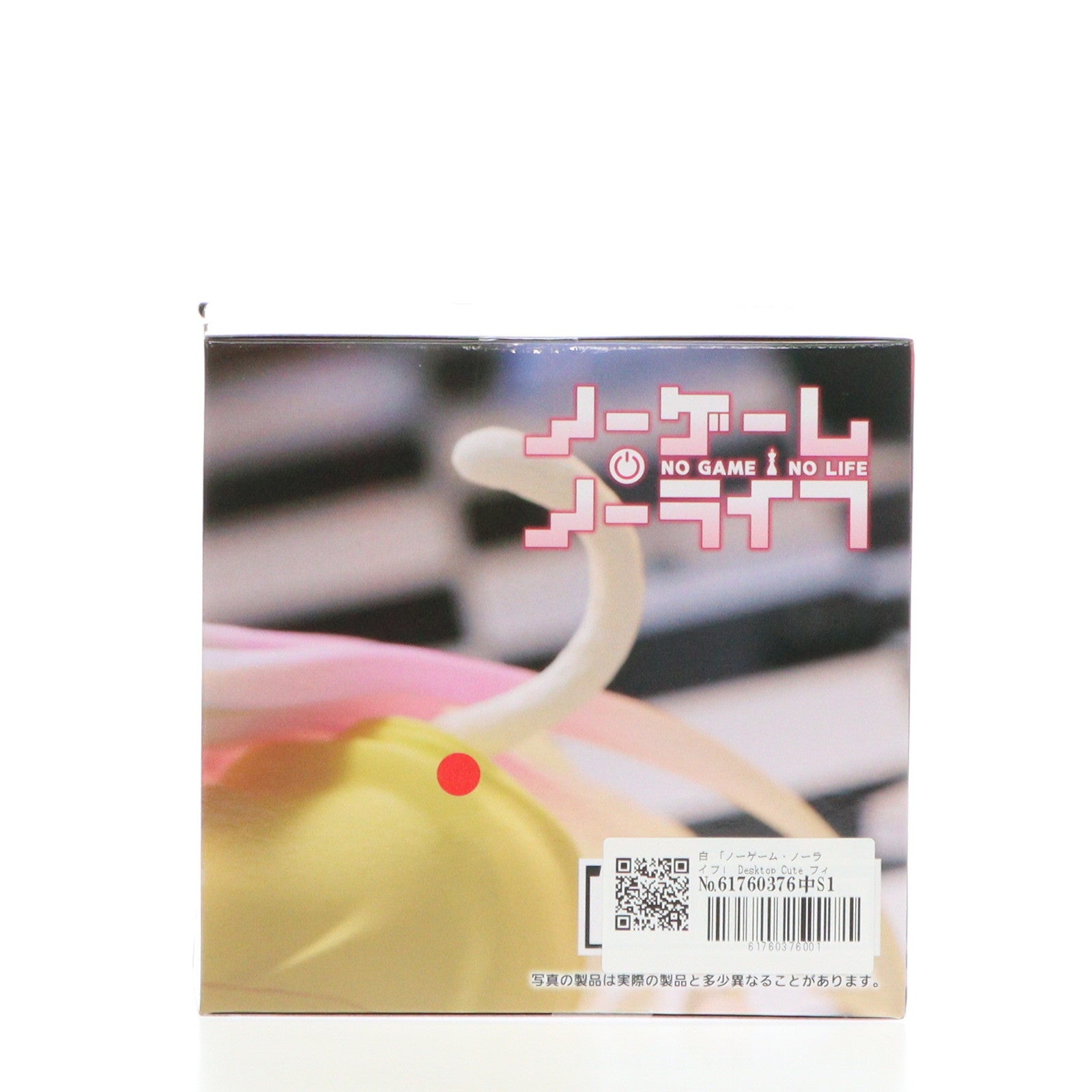 【中古即納】[FIG] 白(しろ) ノーゲーム・ノーライフ Desktop Cute フィギュア 白～猫耳Tシャツver.～ プライズ(451810000) タイトー(20241130)