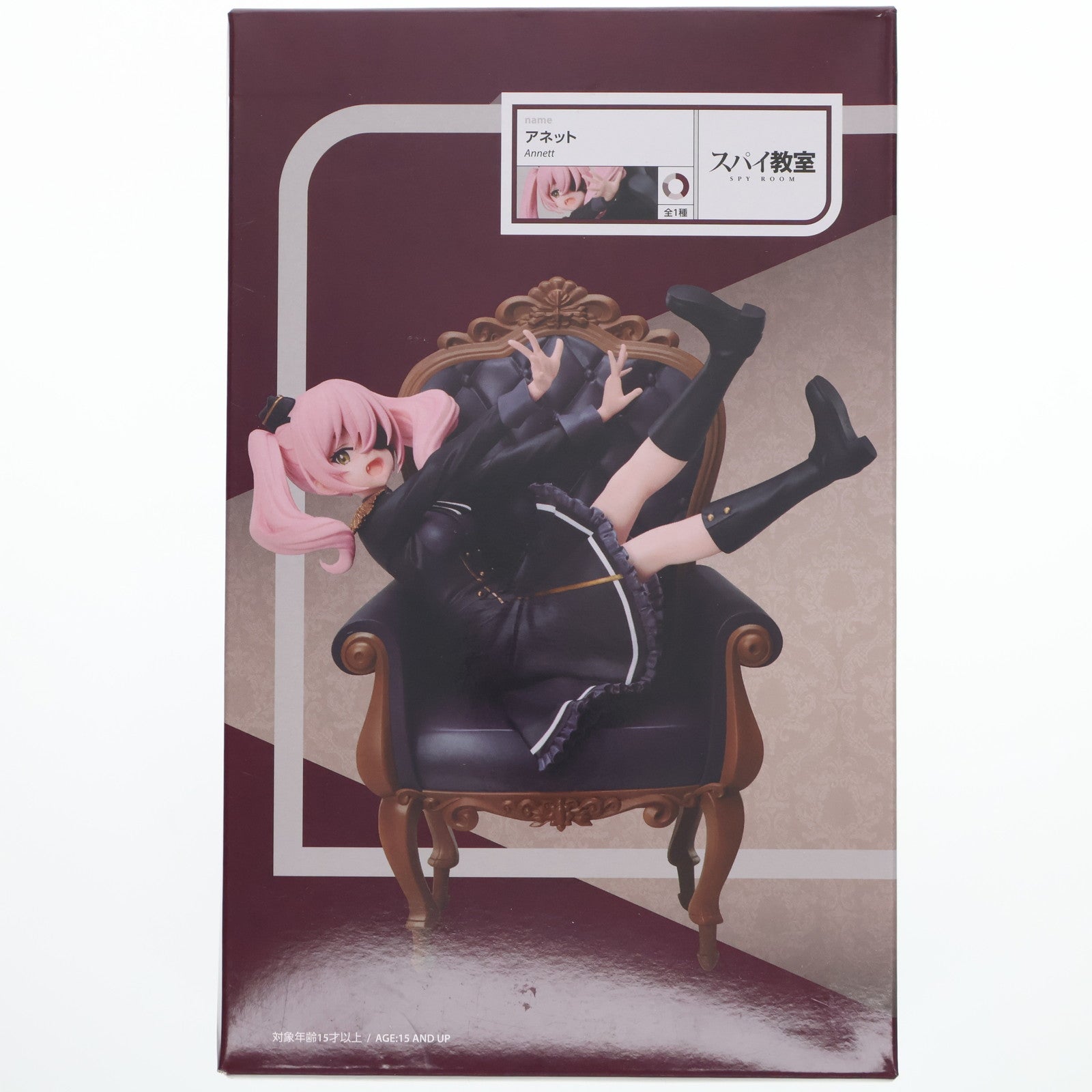 【中古即納】[FIG] アネット スパイ教室 1/7 フィギュア プライズ エルココ(20240425)