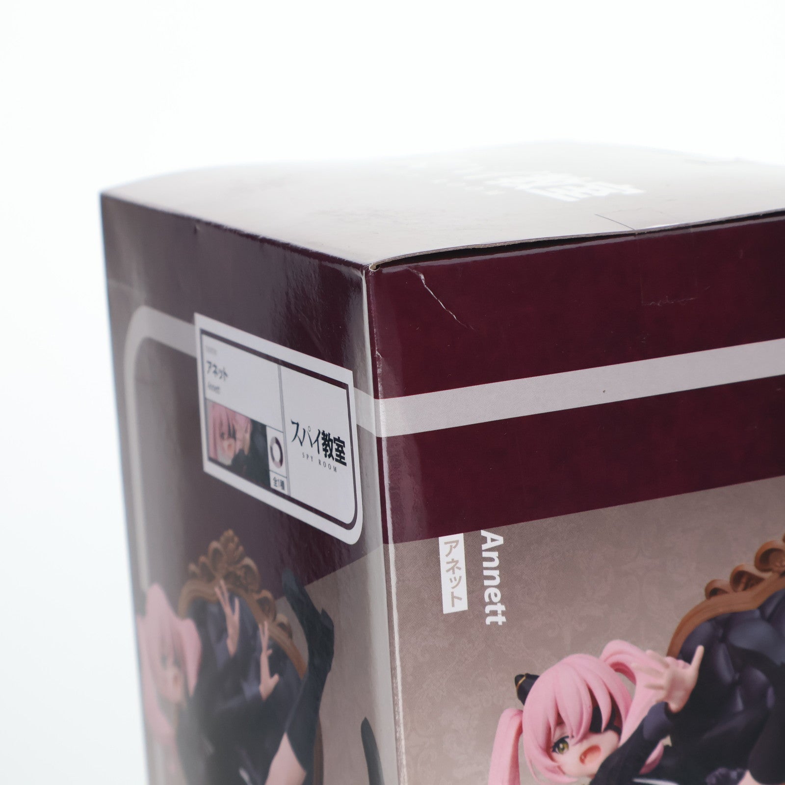 【中古即納】[FIG] アネット スパイ教室 1/7 フィギュア プライズ エルココ(20240425)