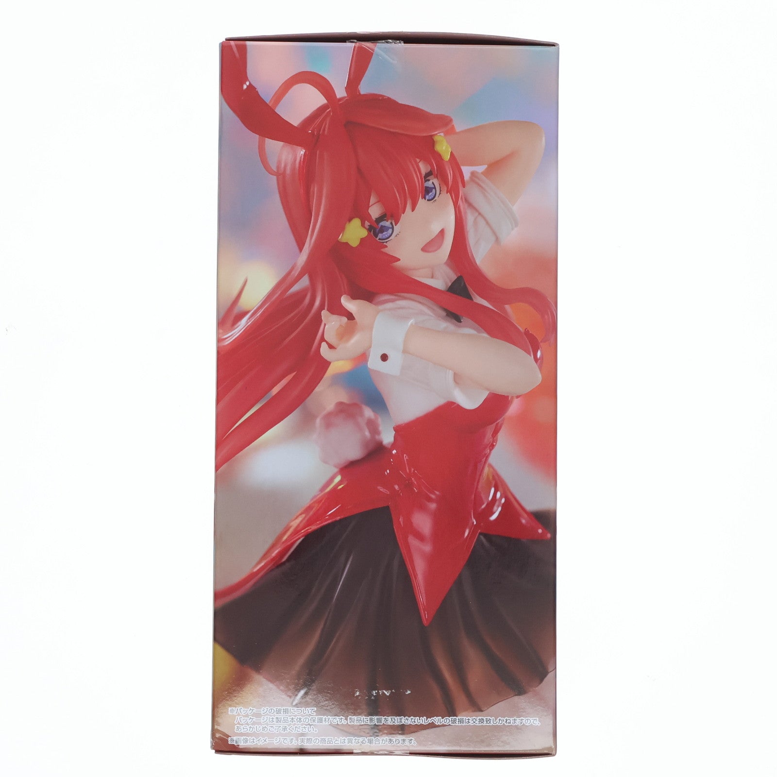 【中古即納】[FIG] 中野五月(なかのいつき) 映画「五等分の花嫁」 Trio-Try-iT Figure-中野五月・カラーバニーver.- フィギュア プライズ(AMU-PRZ17293) フリュー(20240810)