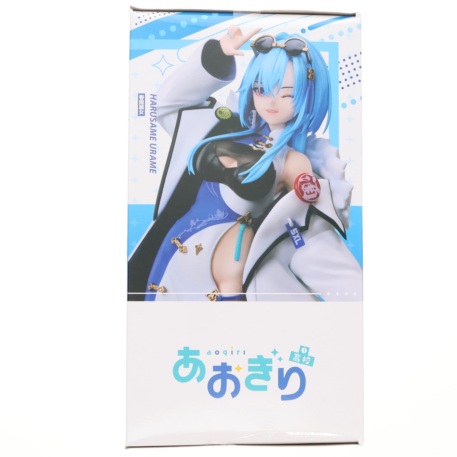【中古即納】[FIG] 春雨麗女(はるさめうらめ) あおぎり高校 1/7 フィギュア プライズ エルココ(20250523)